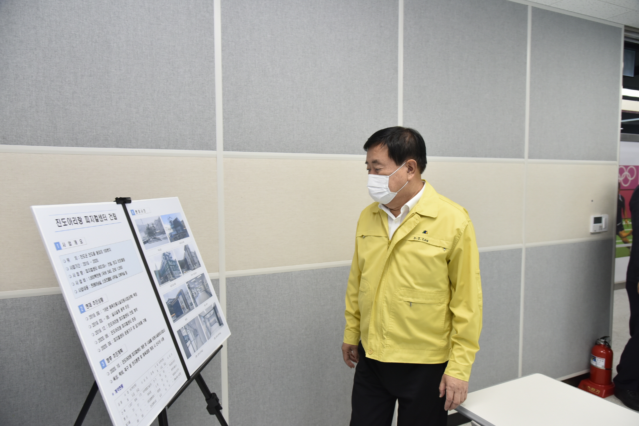 문화 및 체육 시설 현장 방문 첨부#3