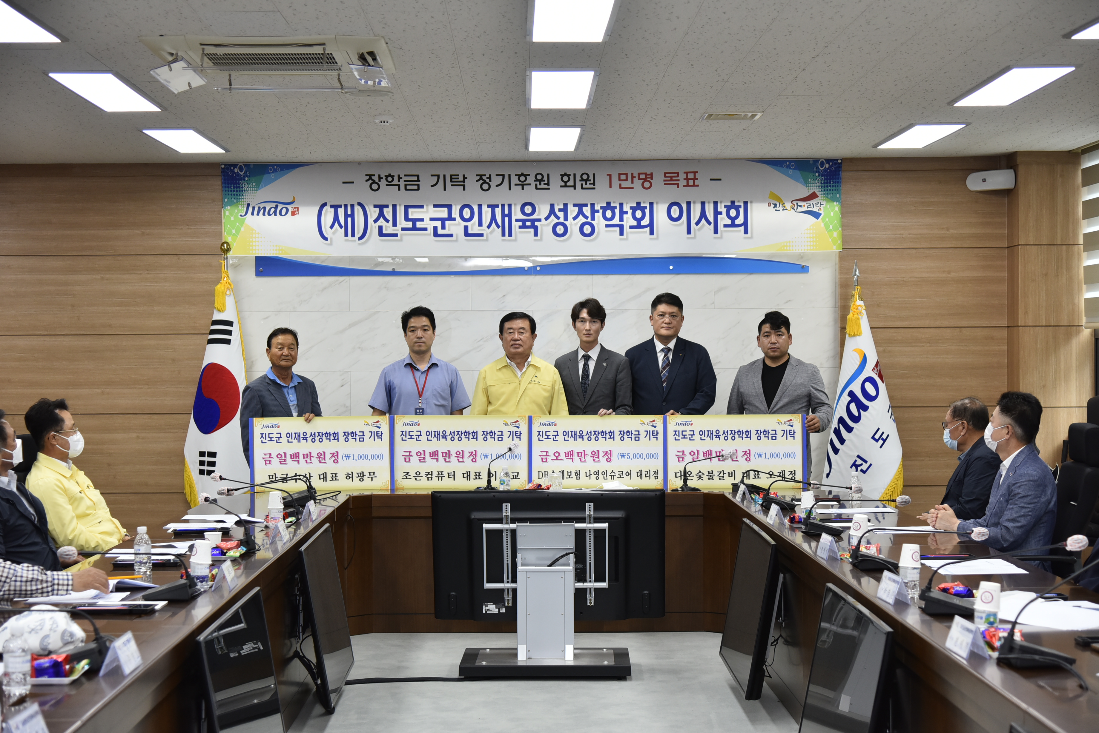 (재)진도군인재육성장학회 장학금 기탁식(2020.6.29.) 첨부#5