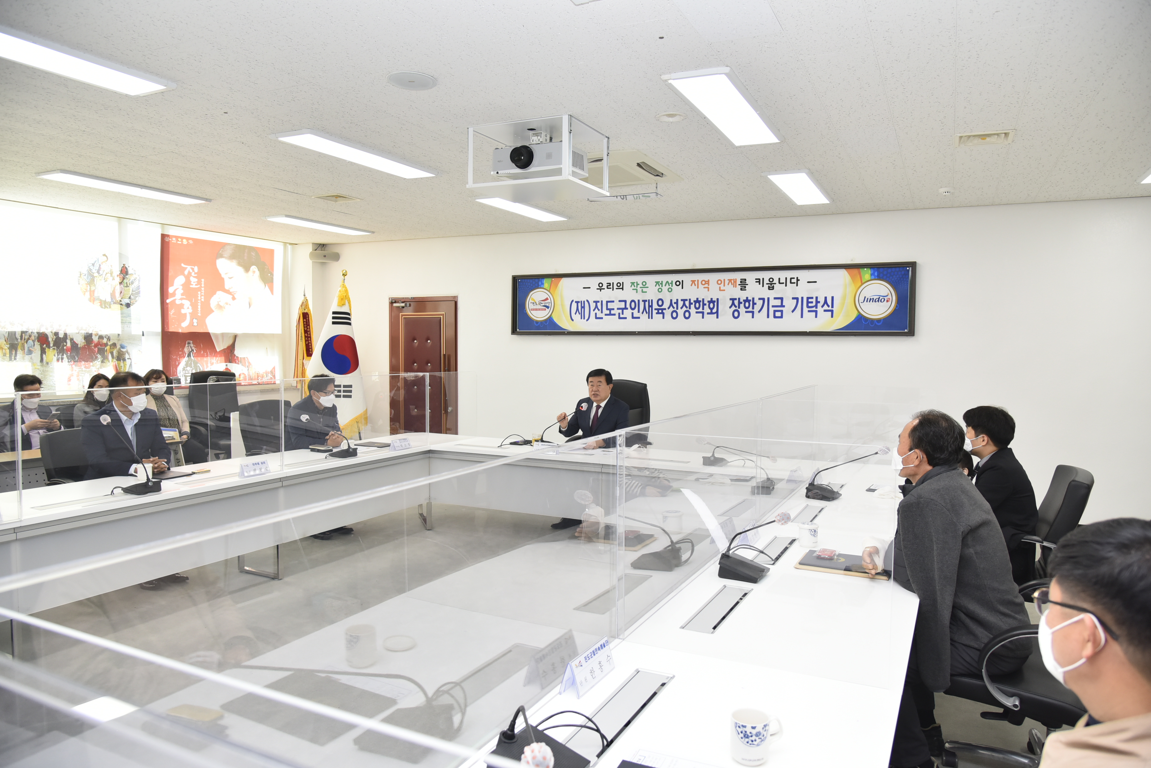 (재)진도군인재육성장학회 장학금 기탁식2(2020. 11. 13.) 첨부#2