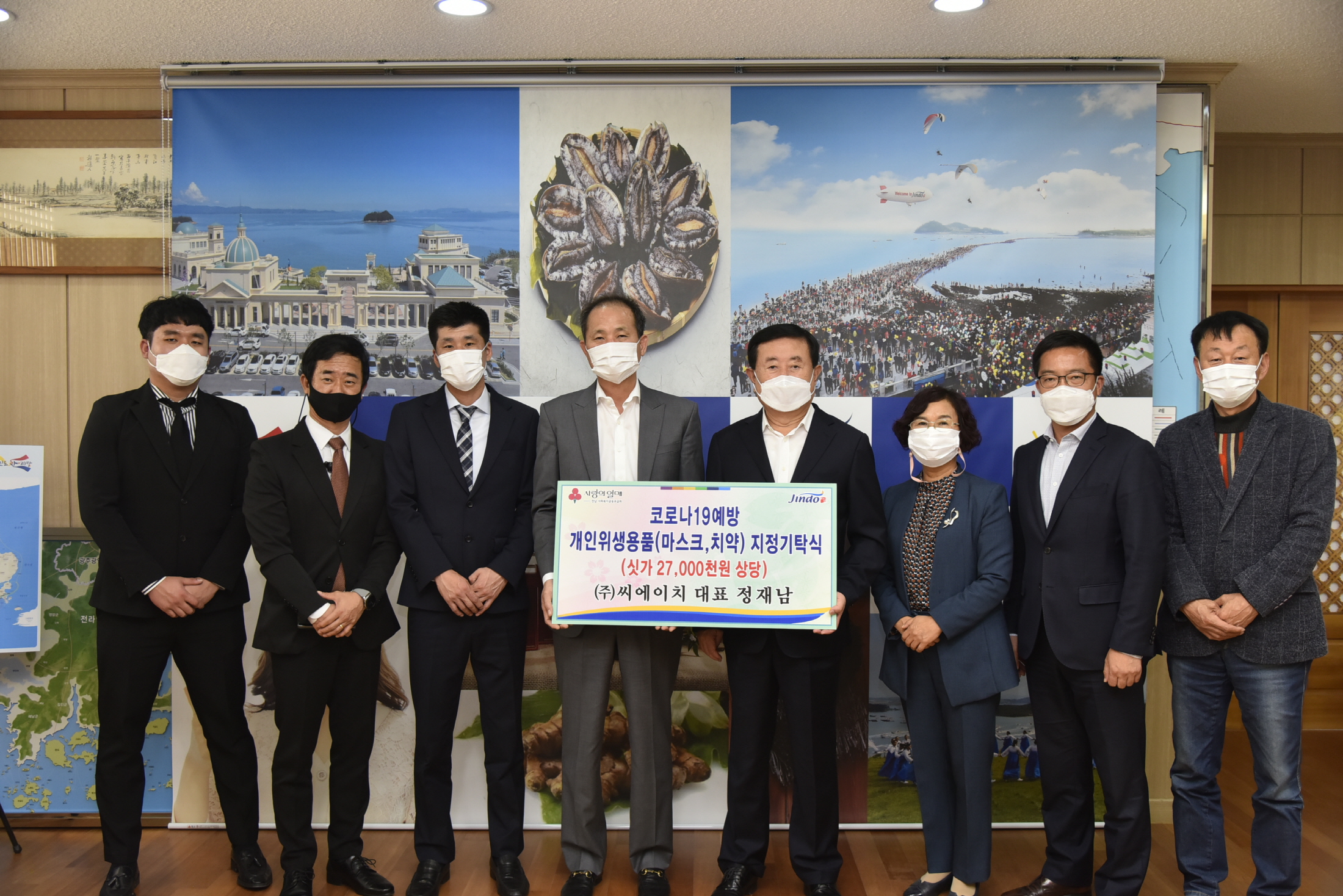 코로나19 방역물품 전달식 첨부#2