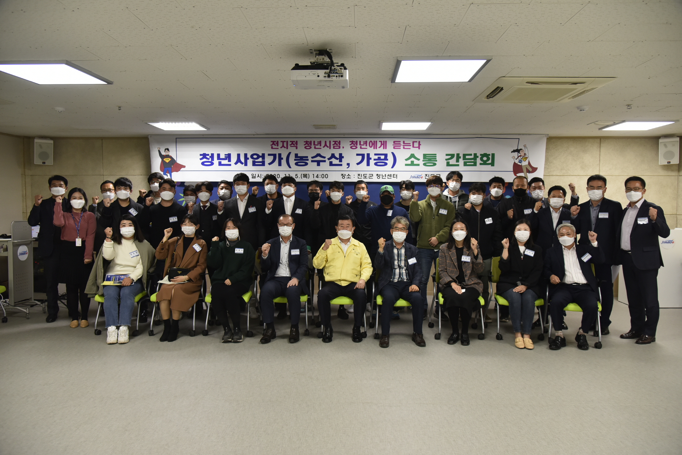 청년사업가 소통 간담회 첨부#2