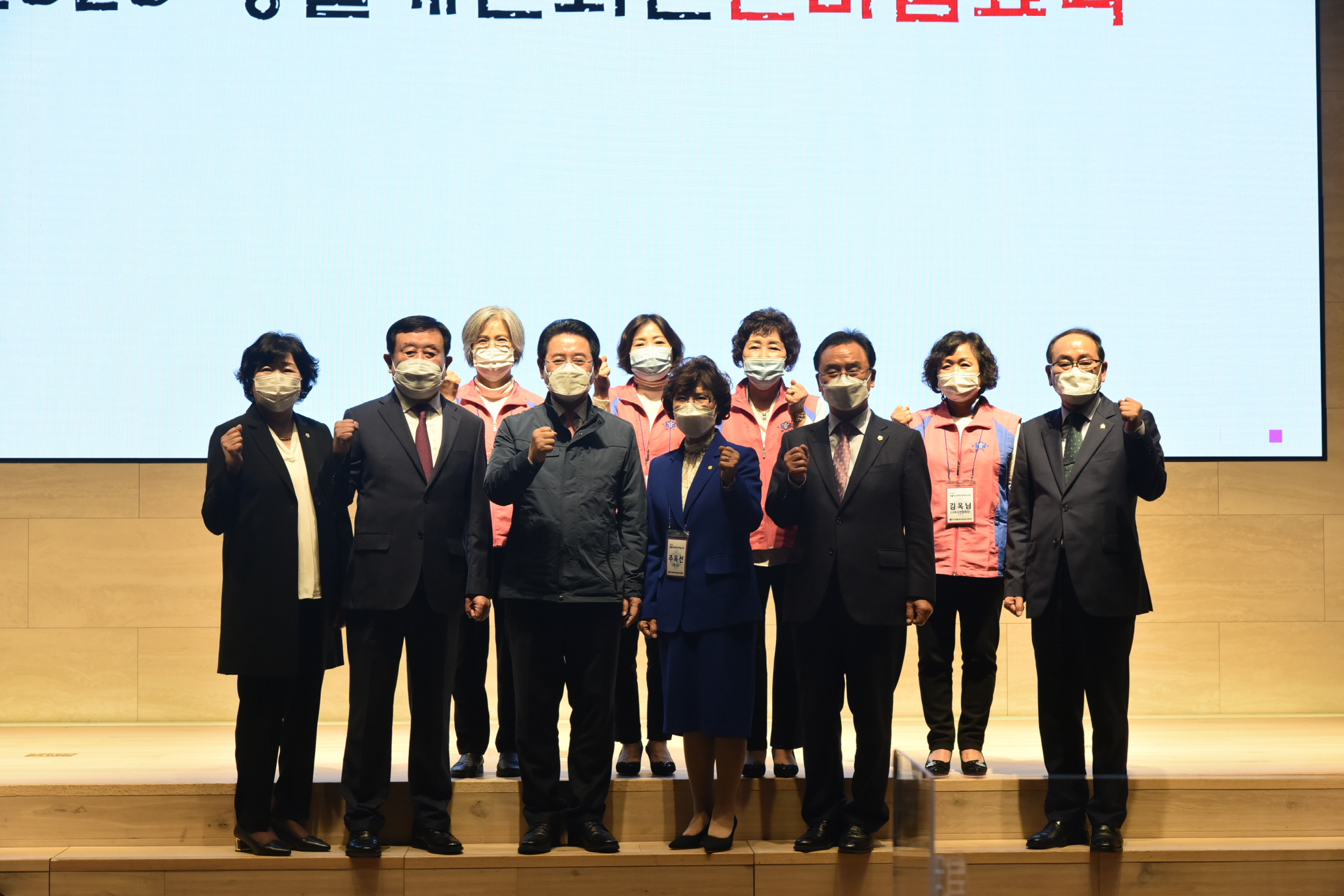 생활개선회 한마음교육 이미지