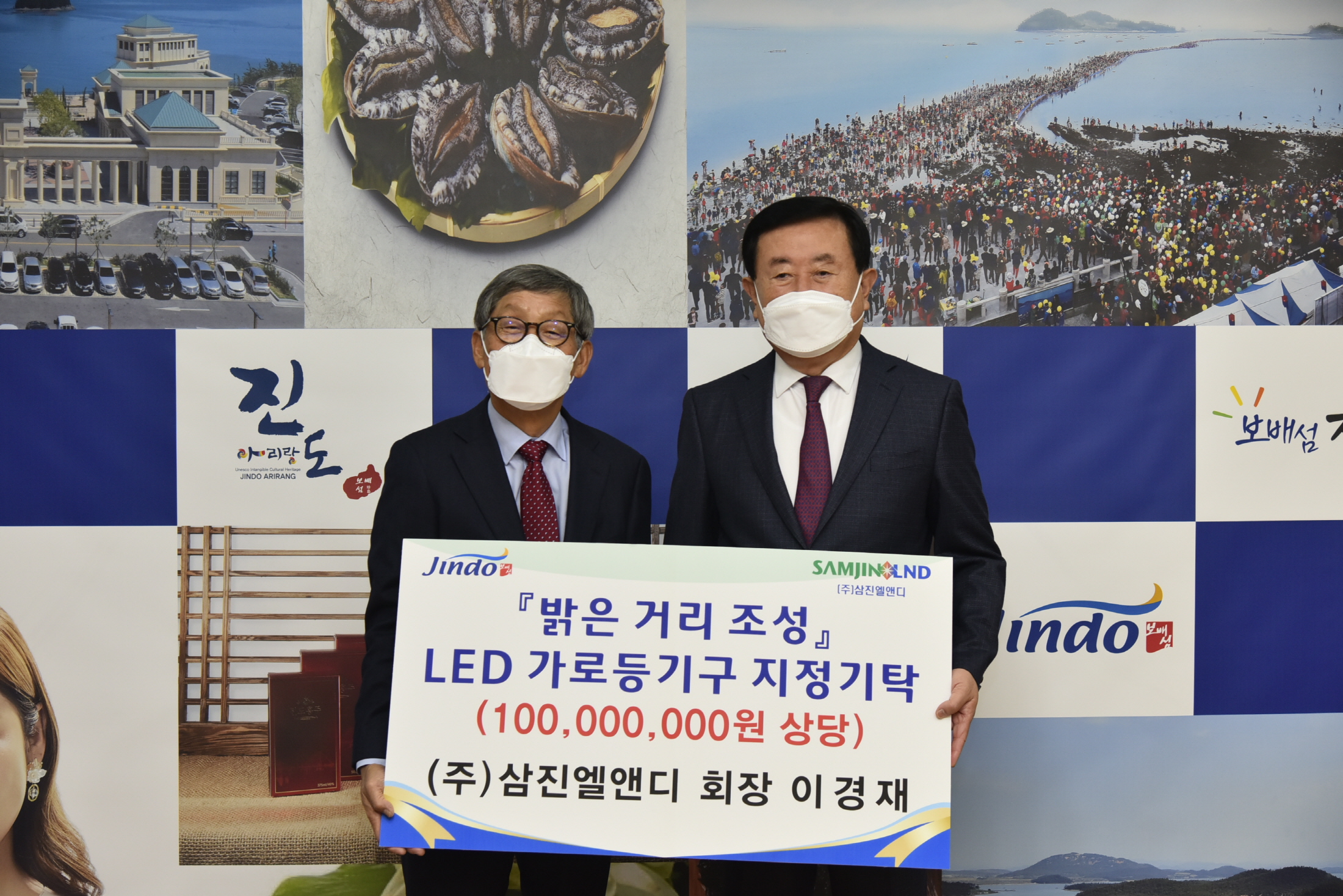 가로등기구 지정기탁식 이미지