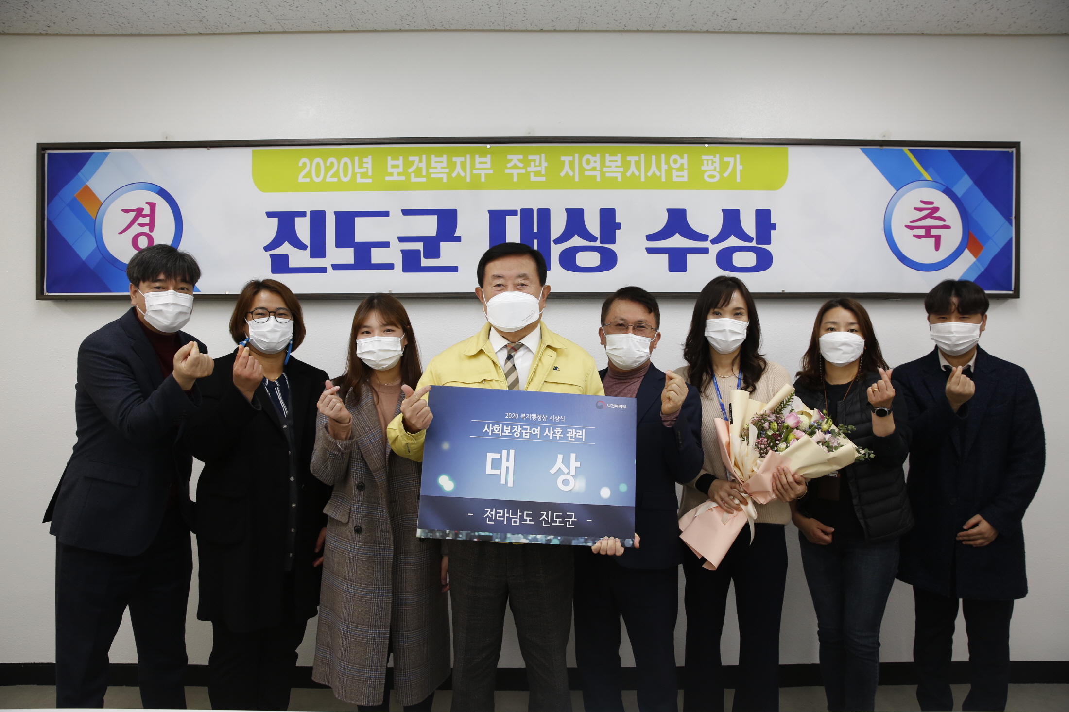 보건복지구 주관 지역복지사업 평가 사회보장급여 사후관리 대상 이미지