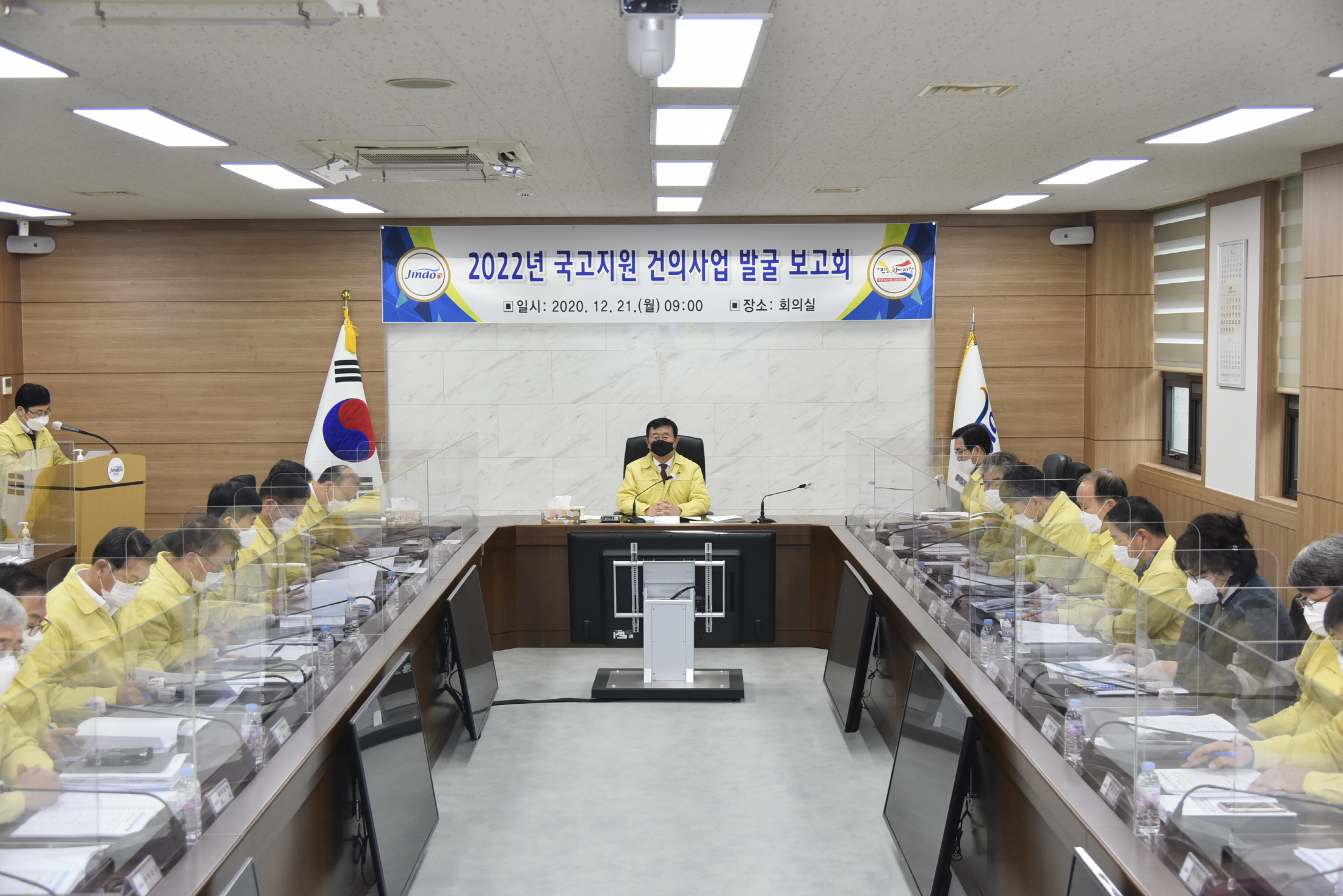 2022년 국고건의사업 보고회 이미지