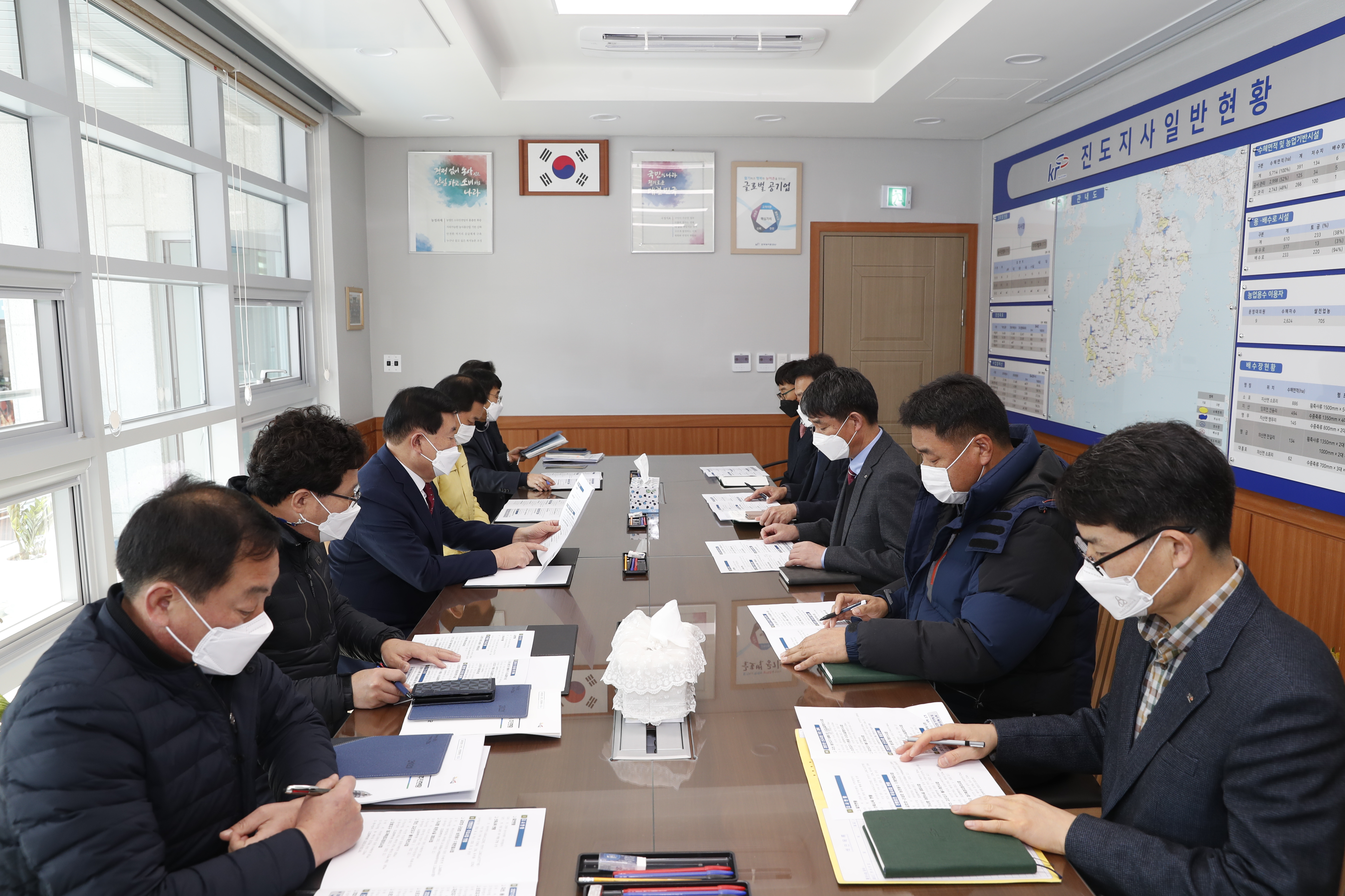 한국농어촌공사 진도지사 기관방문 첨부#2