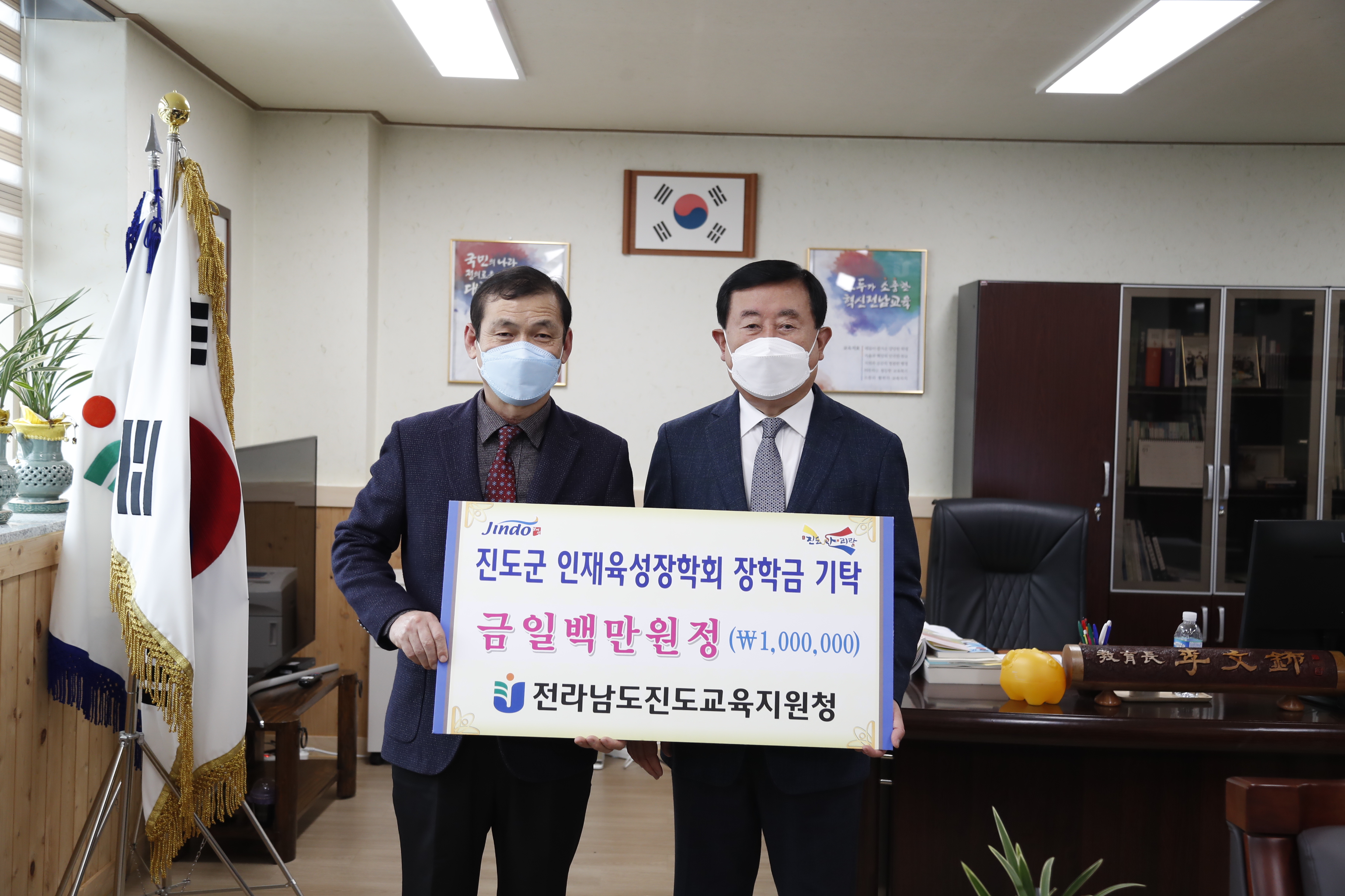 기관방문(교육청) 이미지