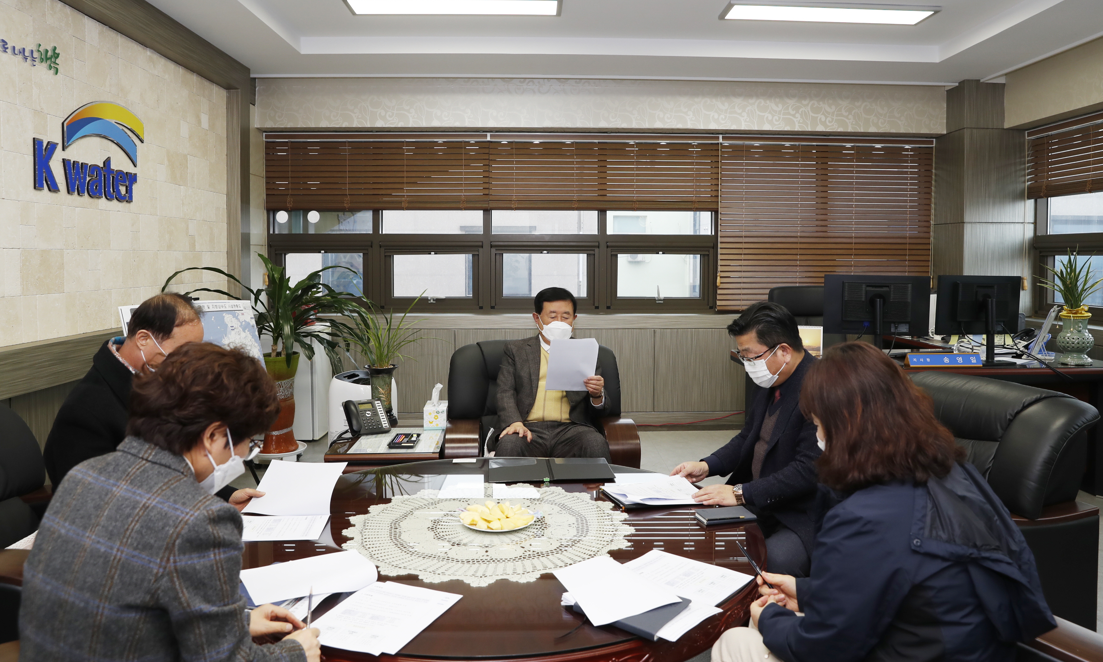 기관방문 (수자원공사) 이미지