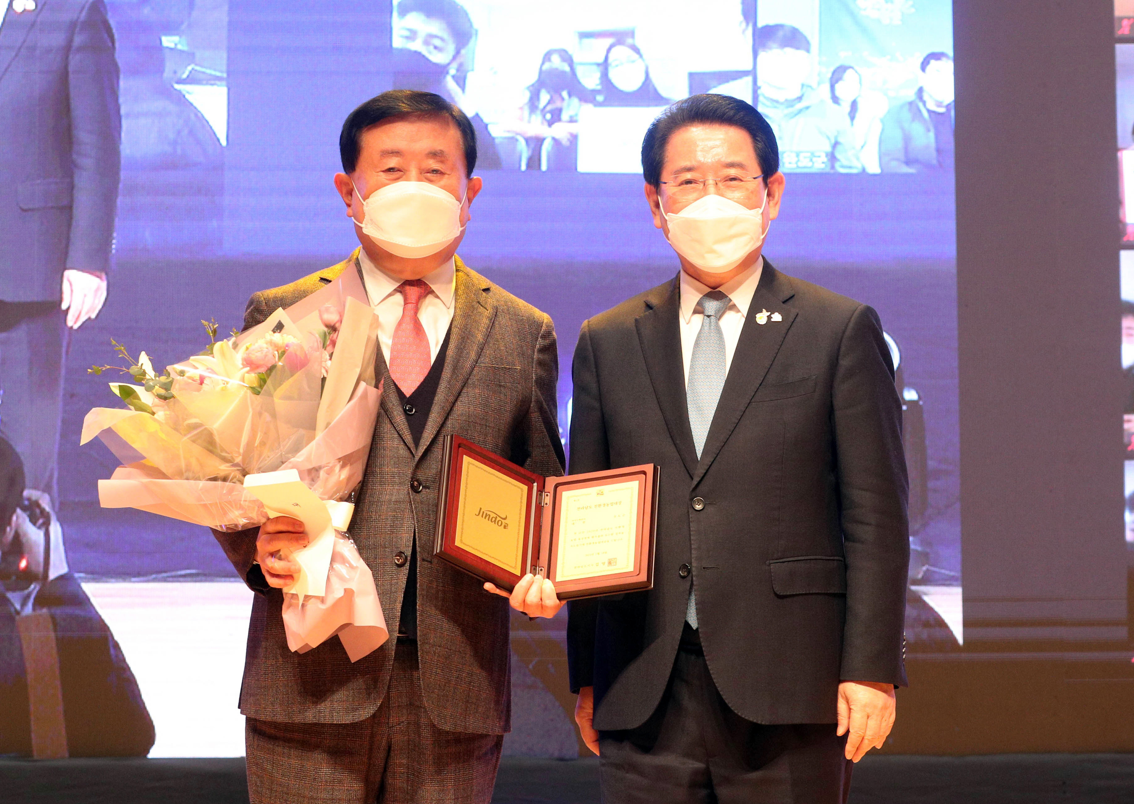 2020년 친환경농업 다짐대회 이미지