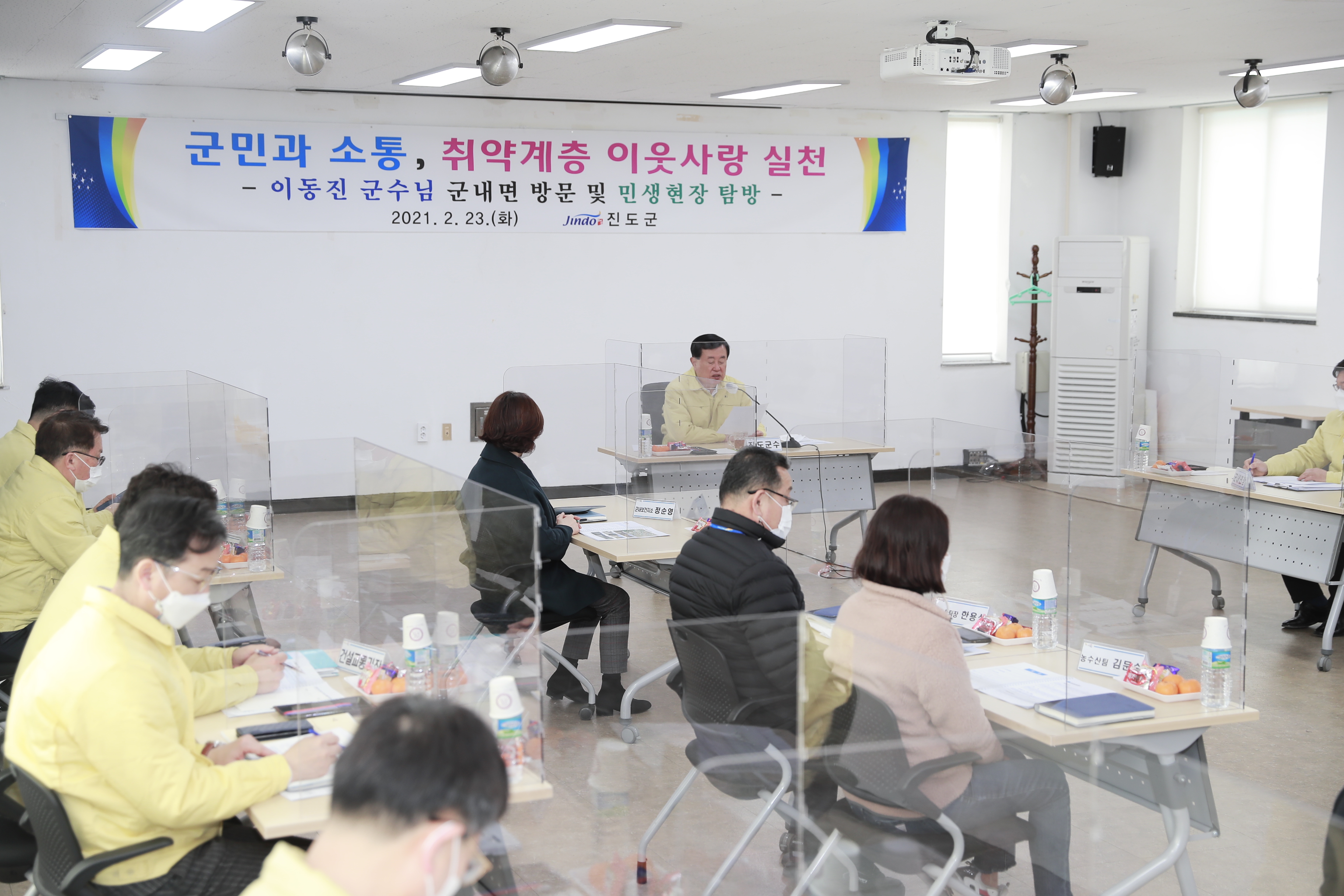 읍면 방문 및 민생현장 탐방(군내면) 이미지