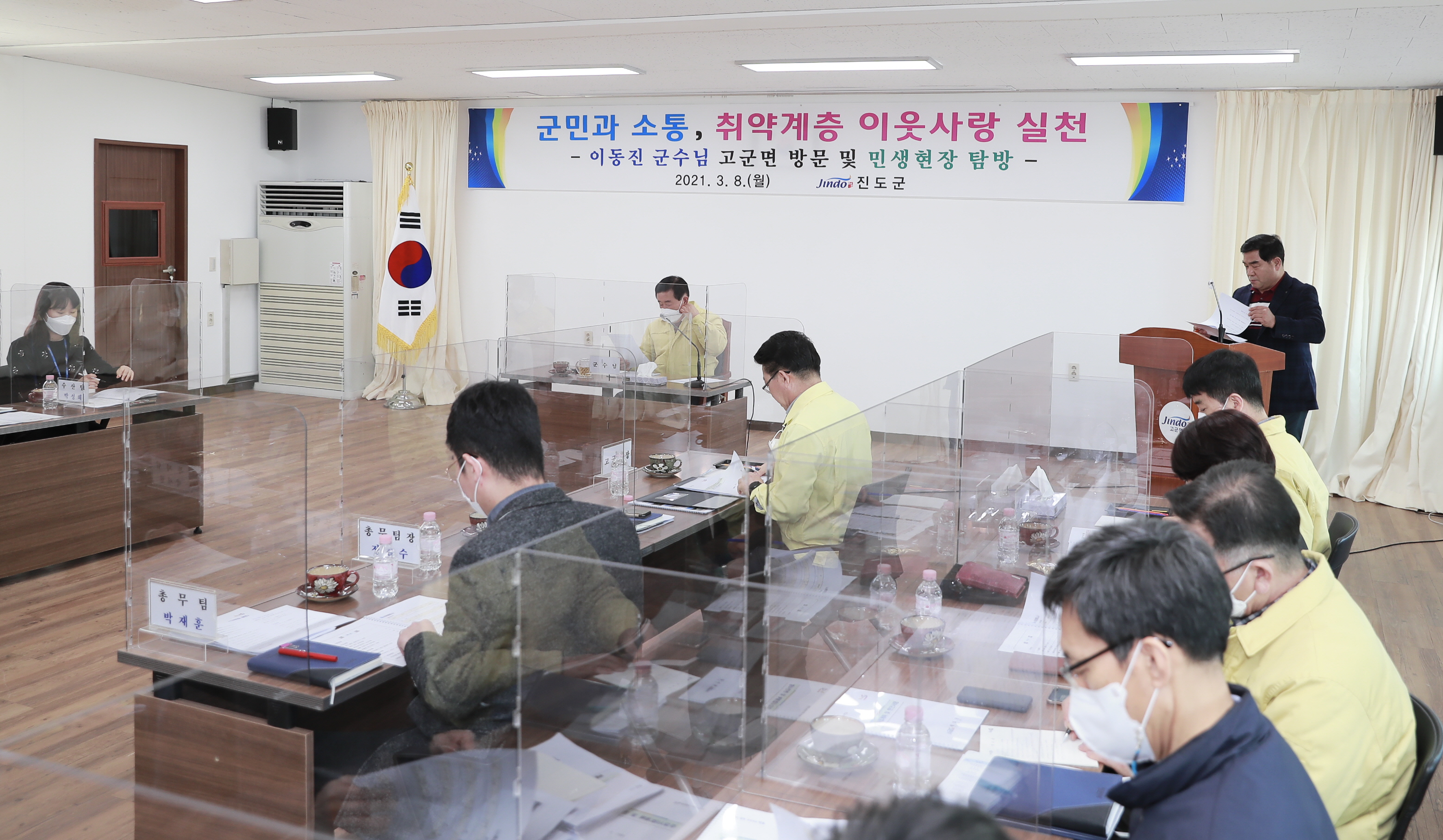 읍면 방문 및 민생현장 탐방(고군면) 이미지