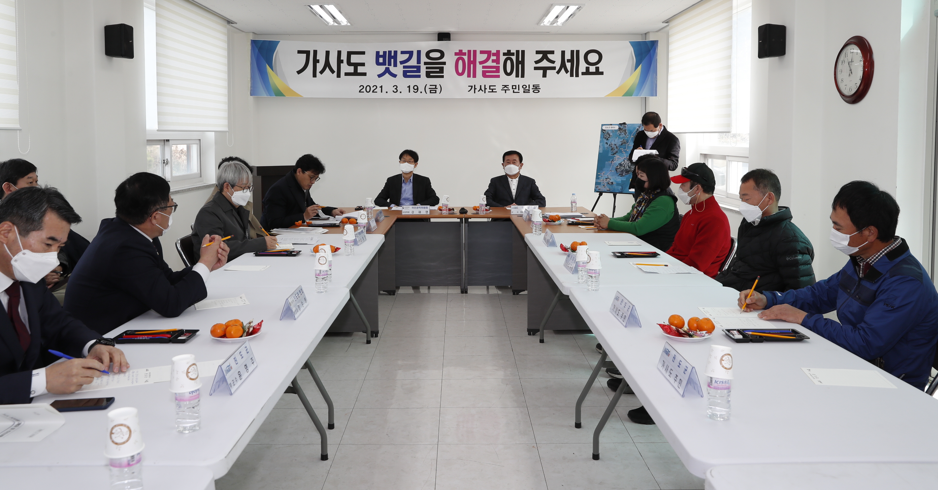 가사도 방문 이미지