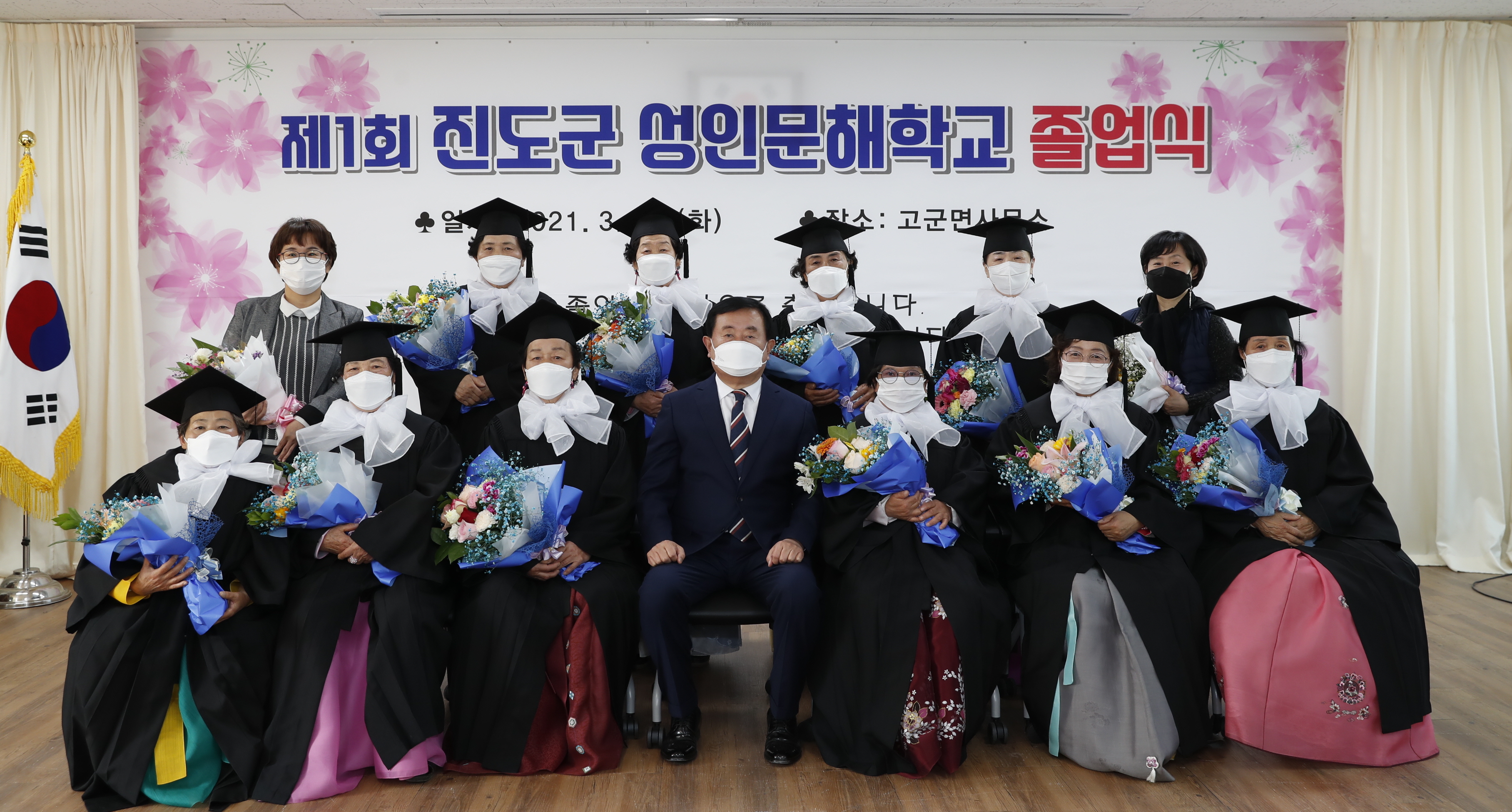 3.23 제1회 진도군 성인문해학교 졸업식(고군면) 이미지