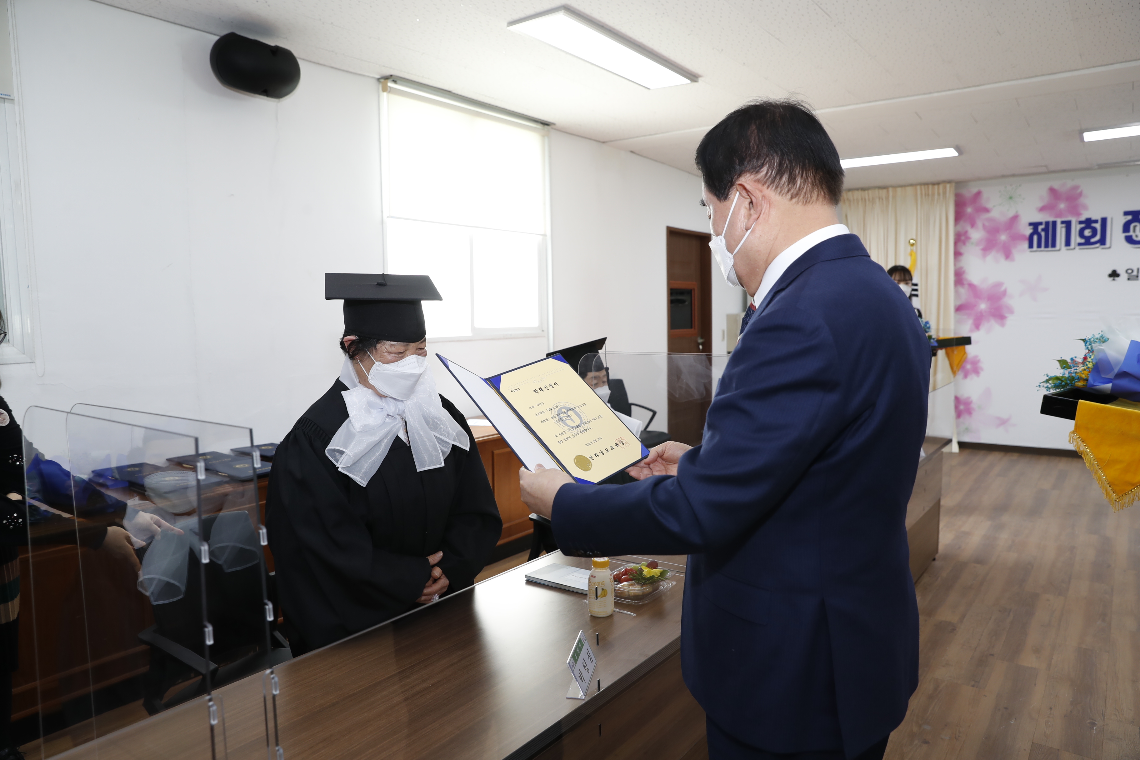 3.23 제1회 진도군 성인문해학교 졸업식(고군면) 첨부#2