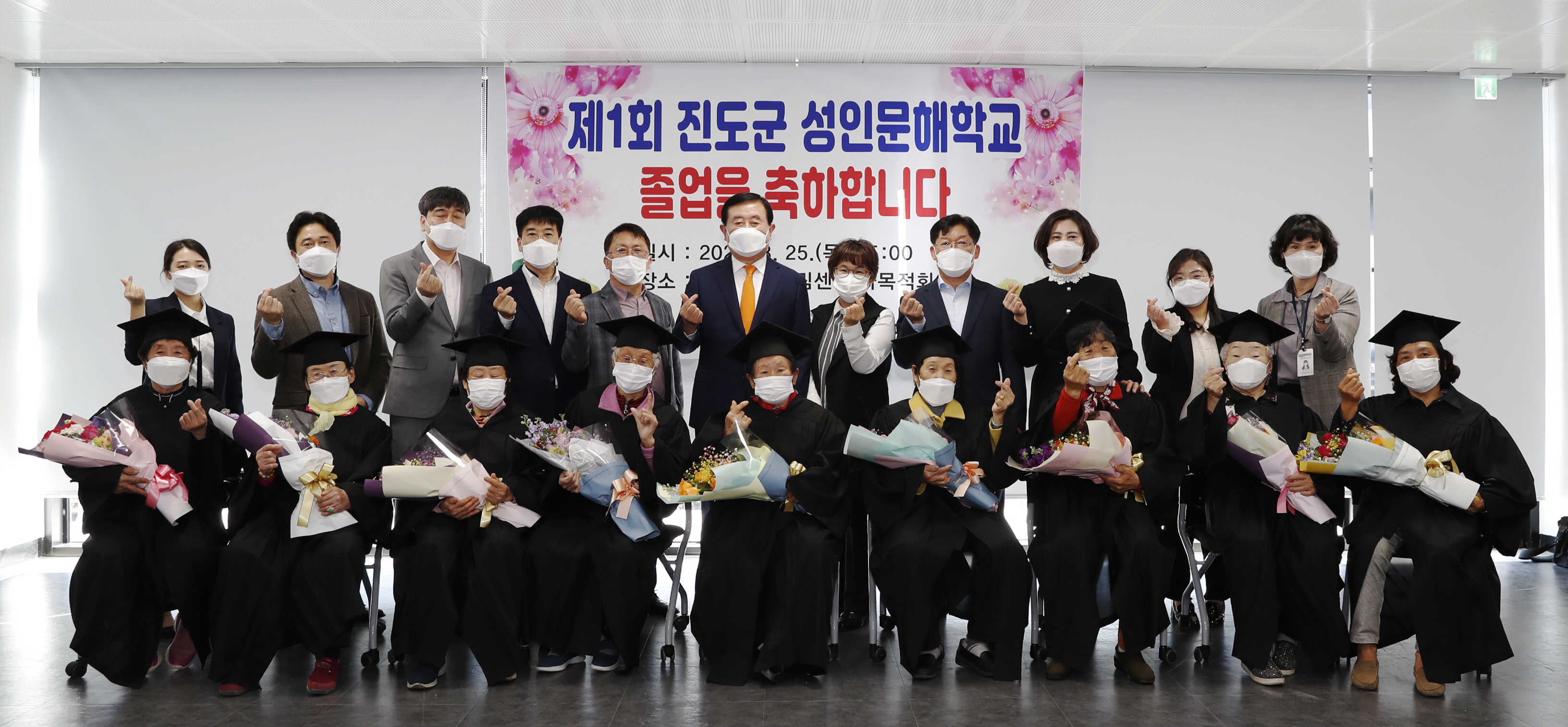 제1회 진도군 성인문해학교 졸업식(군내면) 이미지