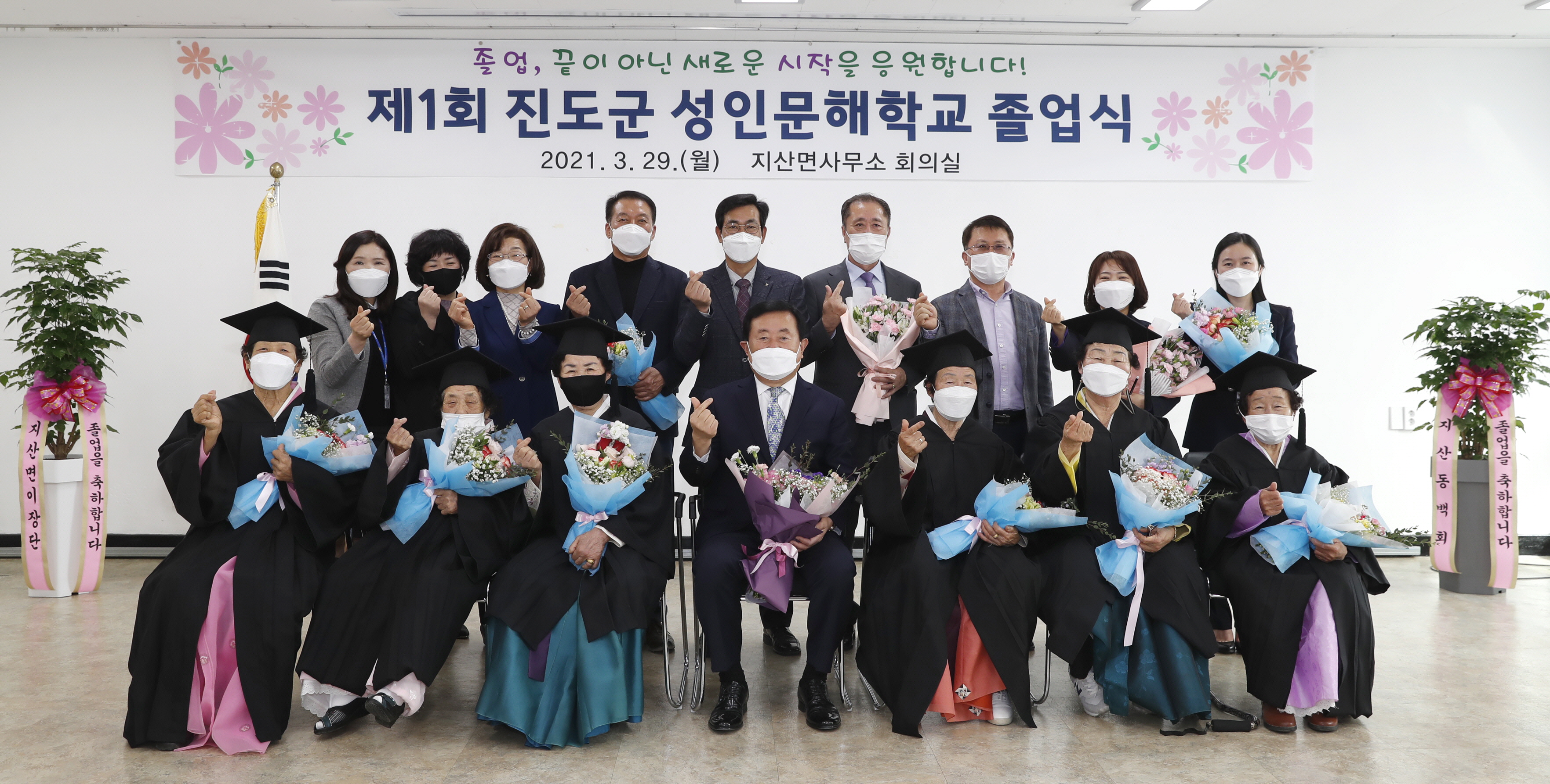 제1회 진도군 성인문해학교 졸업식(지산면) 이미지