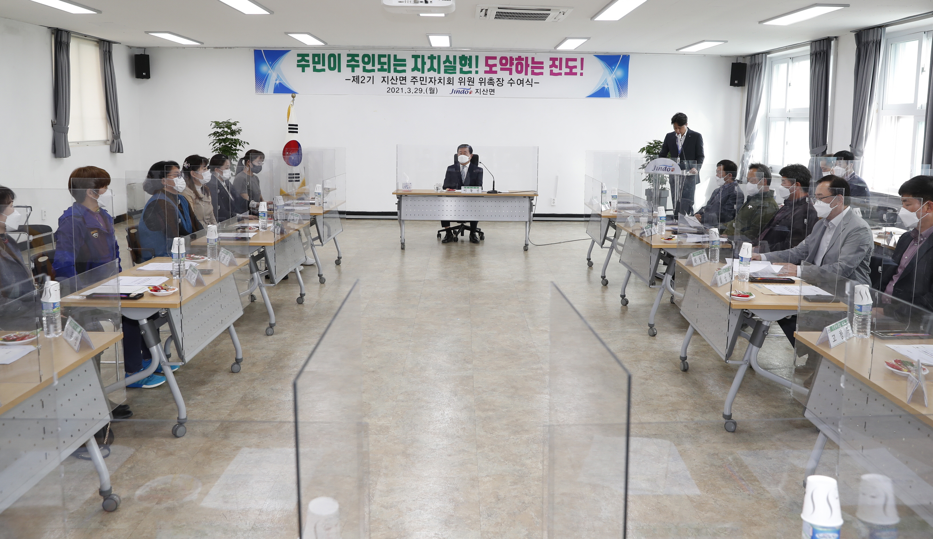 제2기 주민자치회 위원 위촉장 수여식(지산면) 첨부#2