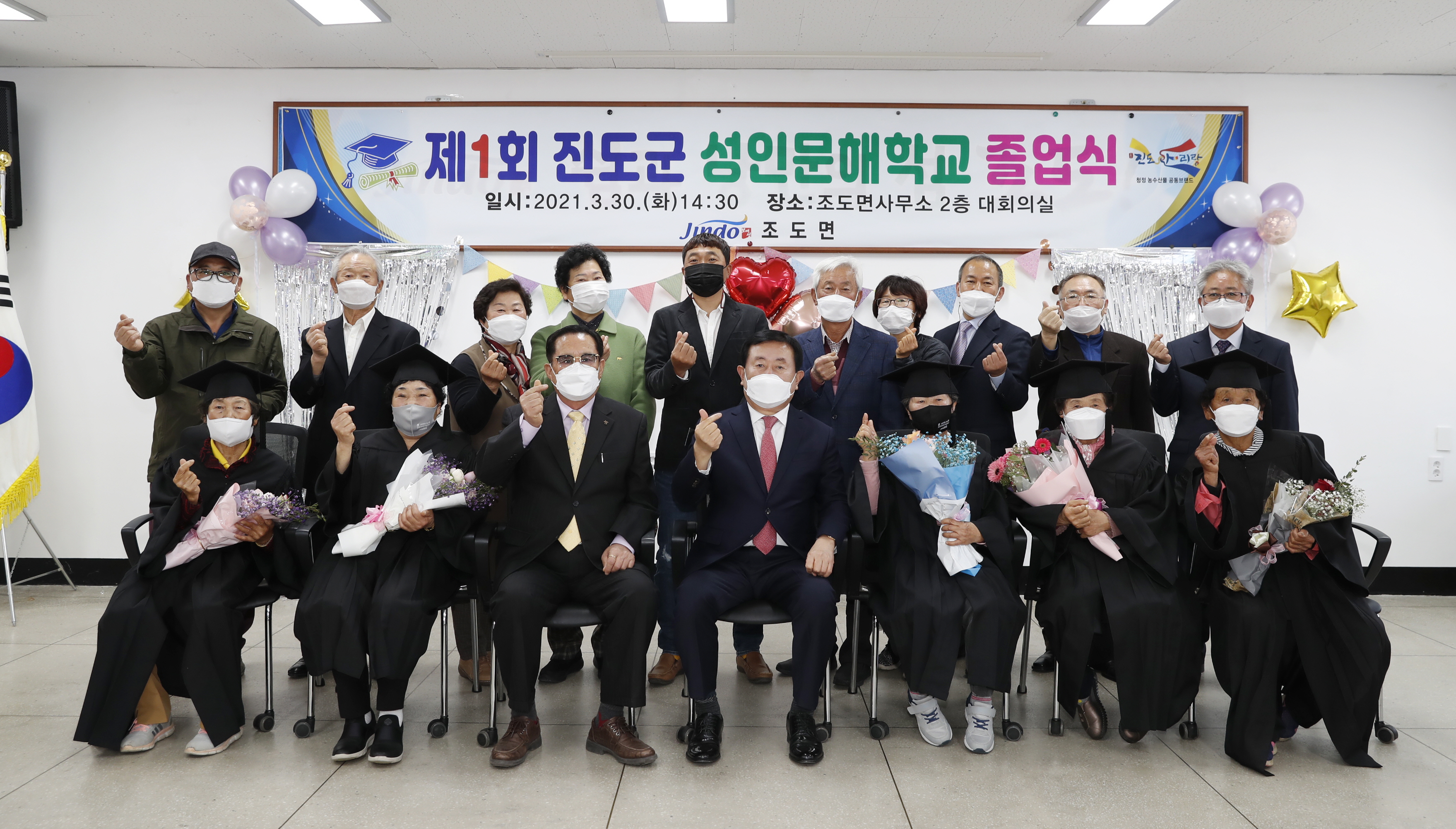 제1회 진도군 성인문해학교 졸업식(조도면) 이미지