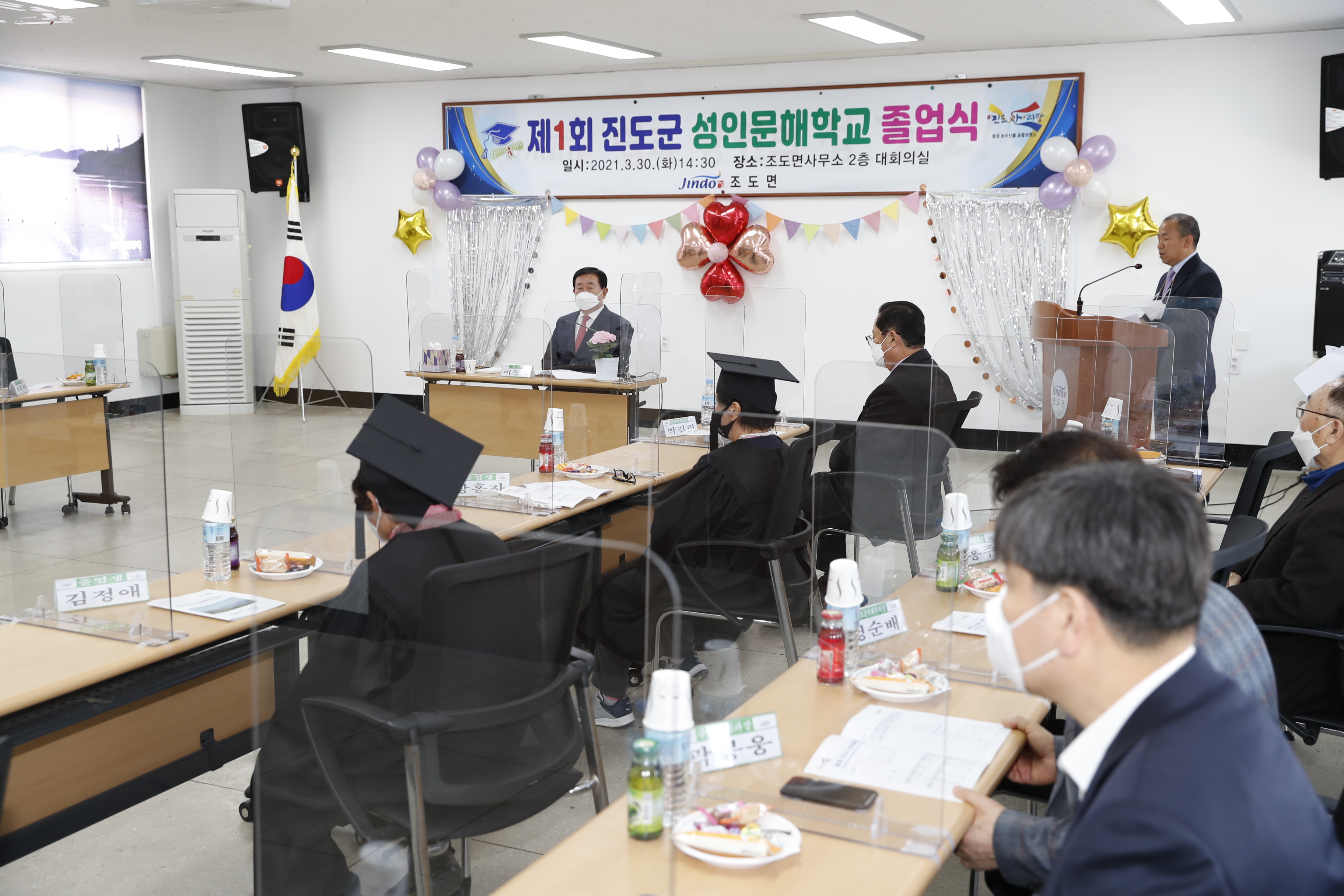 제1회 진도군 성인문해학교 졸업식(조도면) 첨부#3