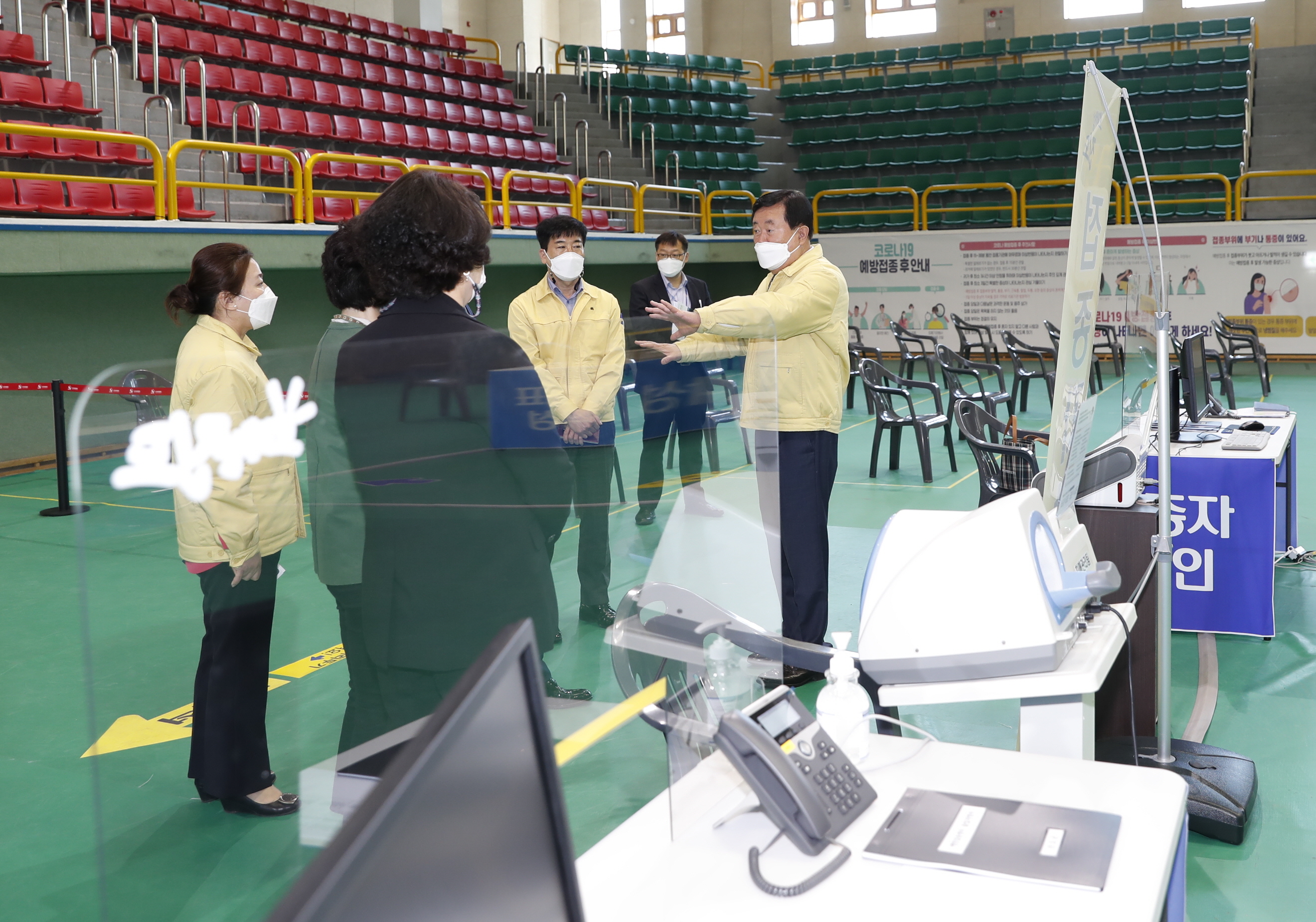 코로나19 백신접종센터 방문 첨부#2