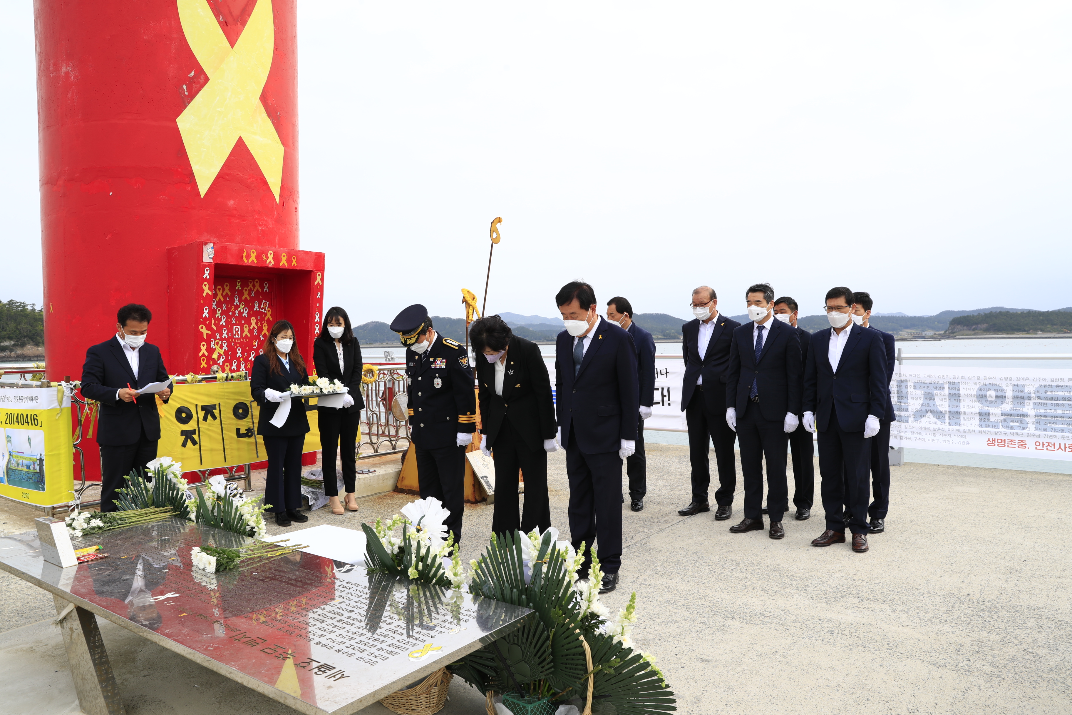 세월호 참사 7주기 추모 이미지