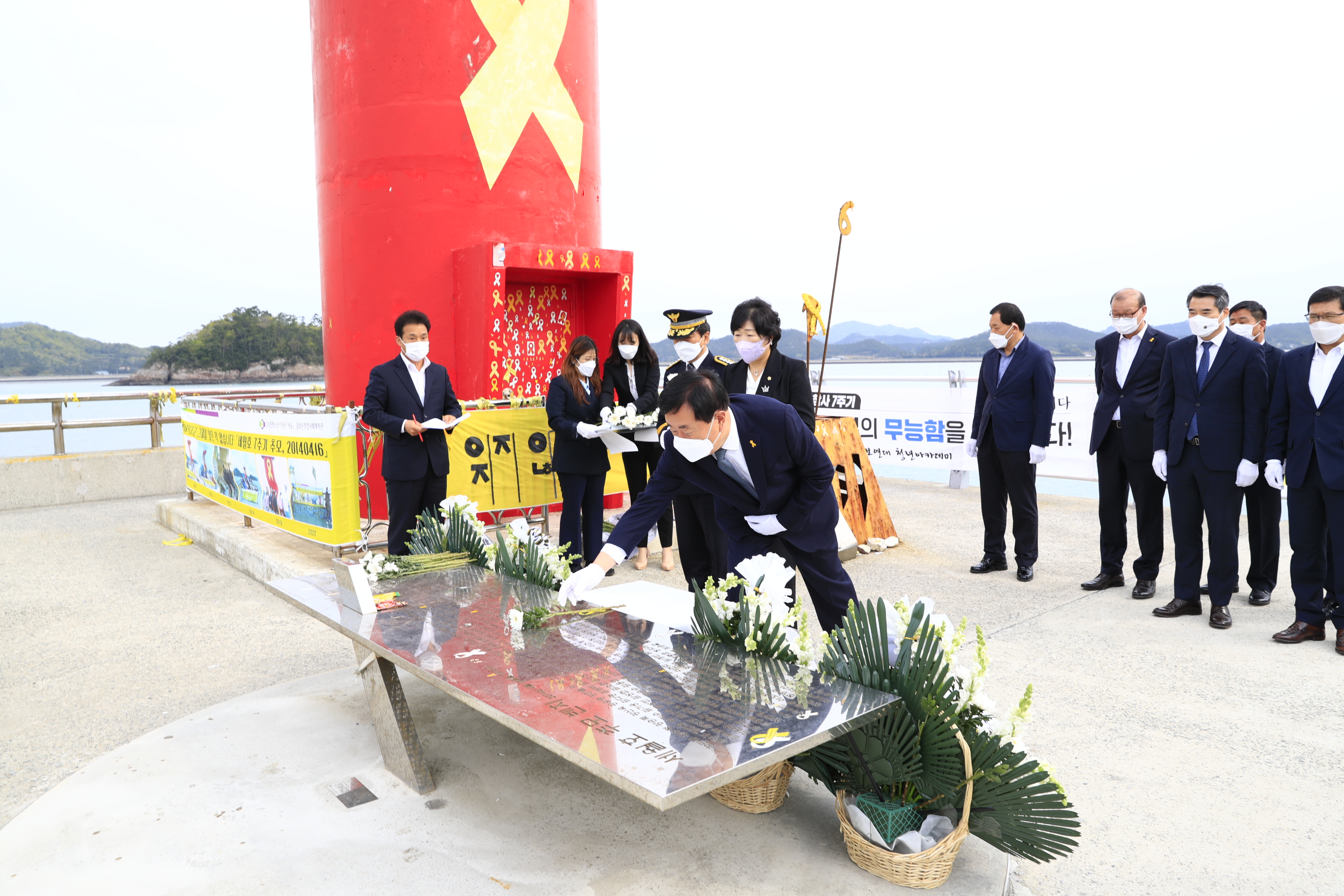 세월호 참사 7주기 추모 첨부#2