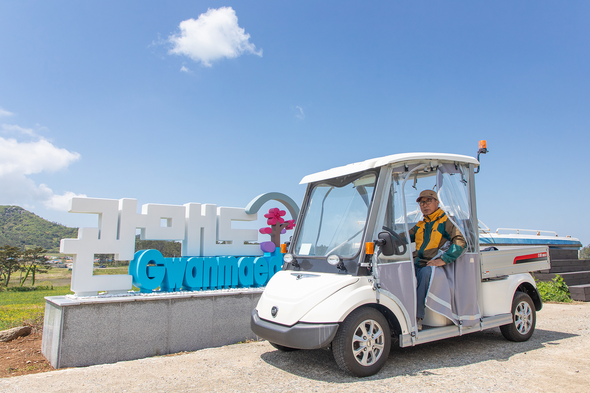 해설사 도팍 이평기님을 칭찬합니다 첨부#5