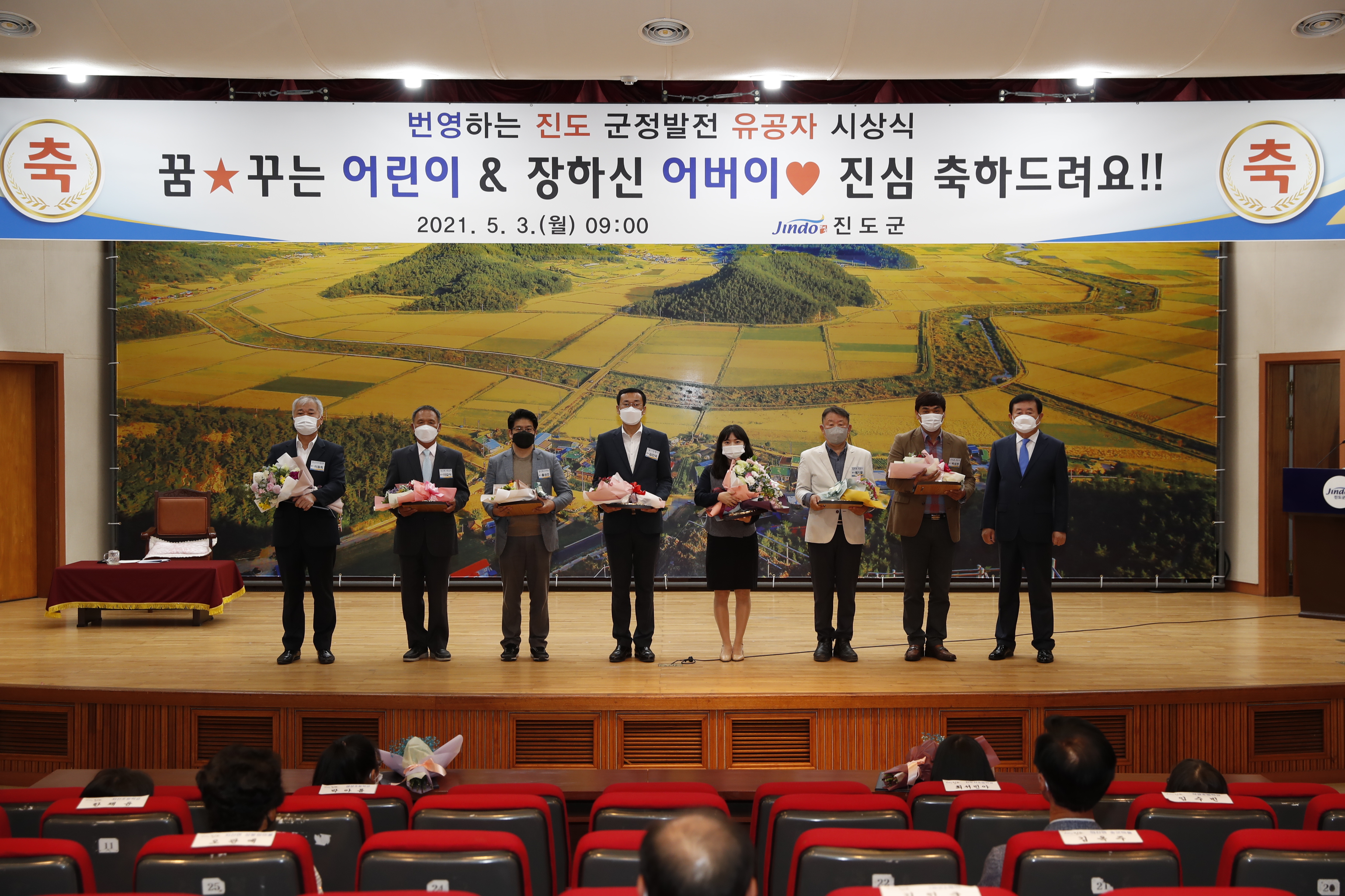 「가정의 달」 군정 발전 유공자 시상식 첨부#2