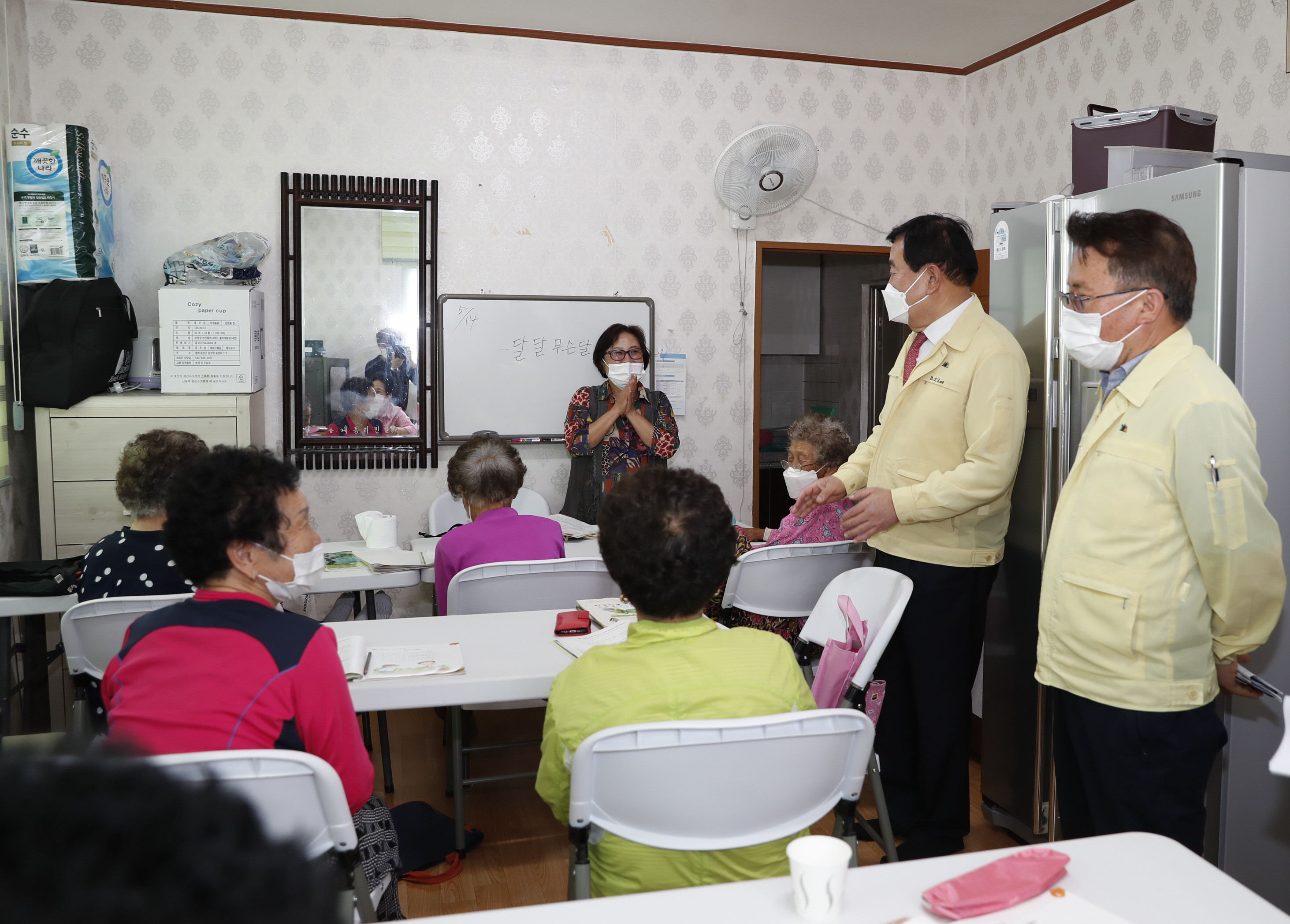 민생현장 탐방(고군면) 첨부#2