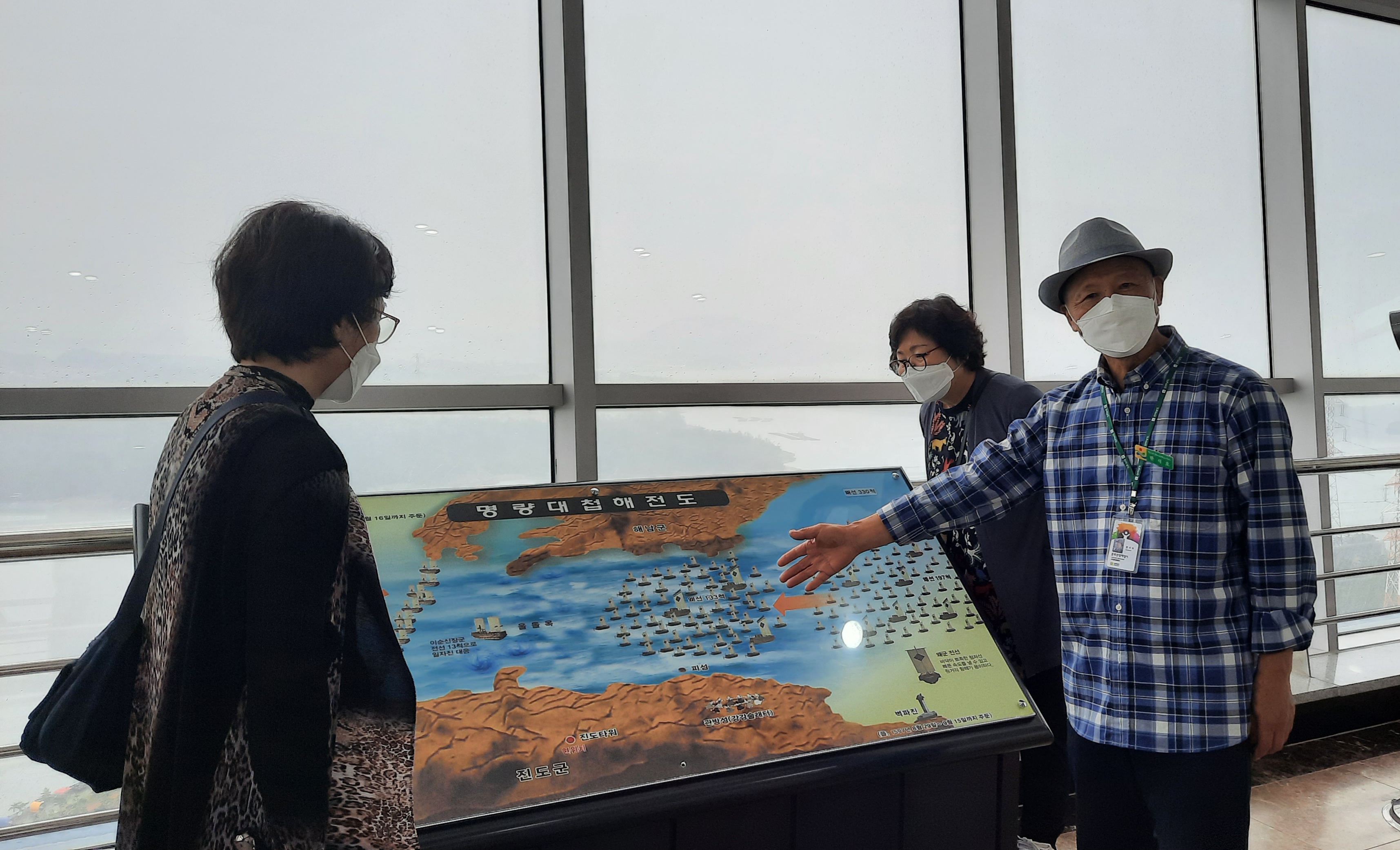 ▶ 진도타워 문화관광해설사 한석호님께 감사드립니다 ◀ 첨부#2