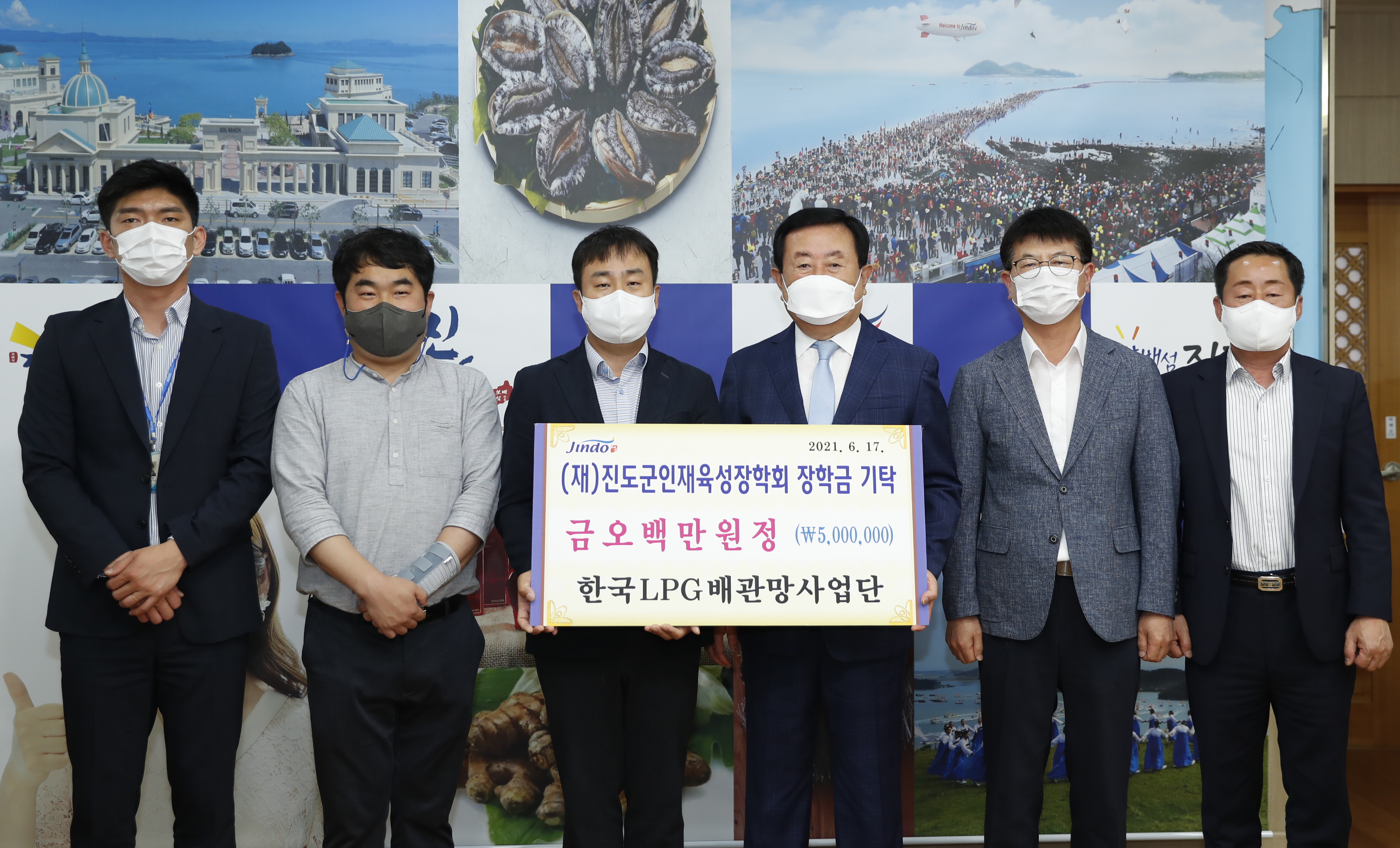 한국LPG배관망사업단 첨부#2