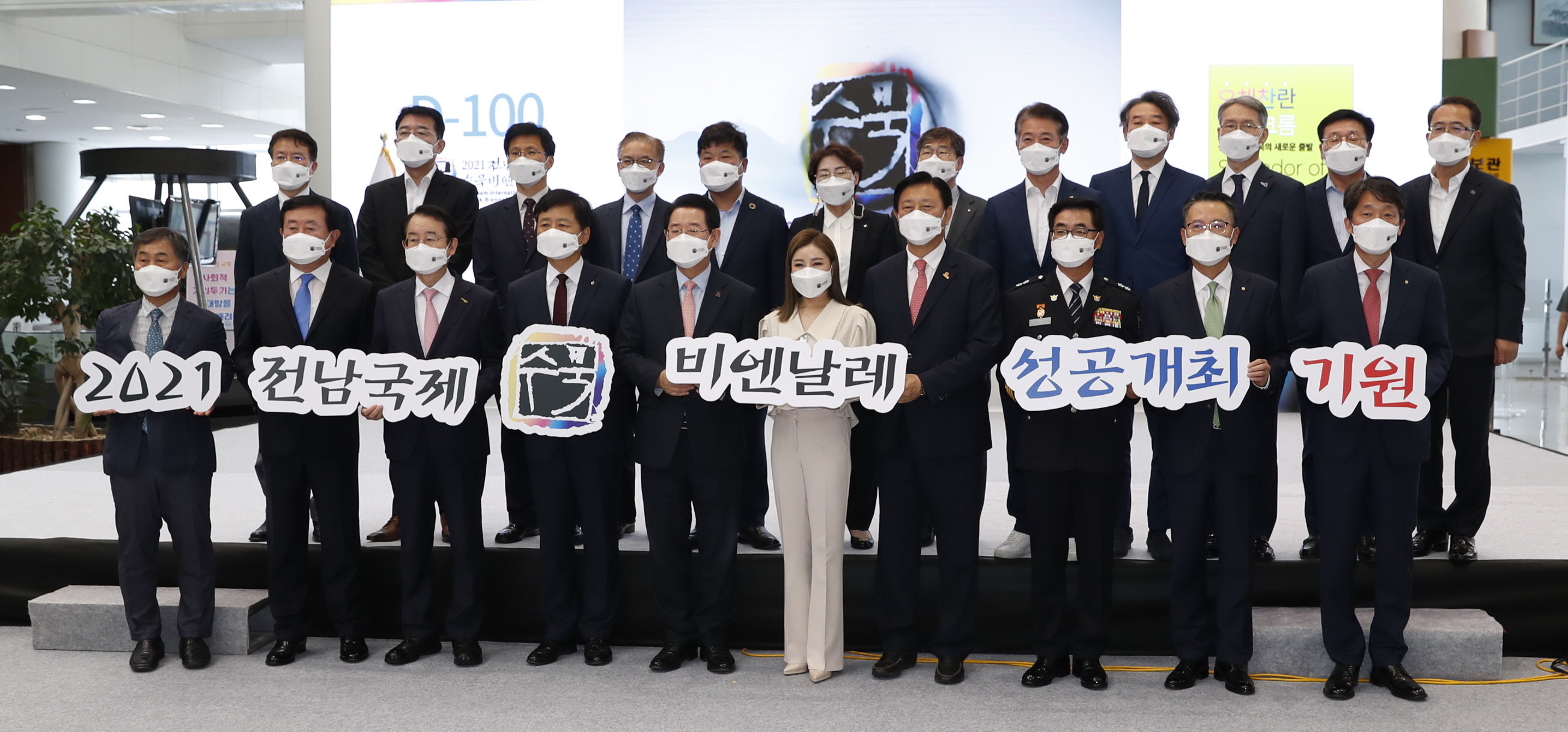 2021 수목비앤날레 협약식 첨부#2