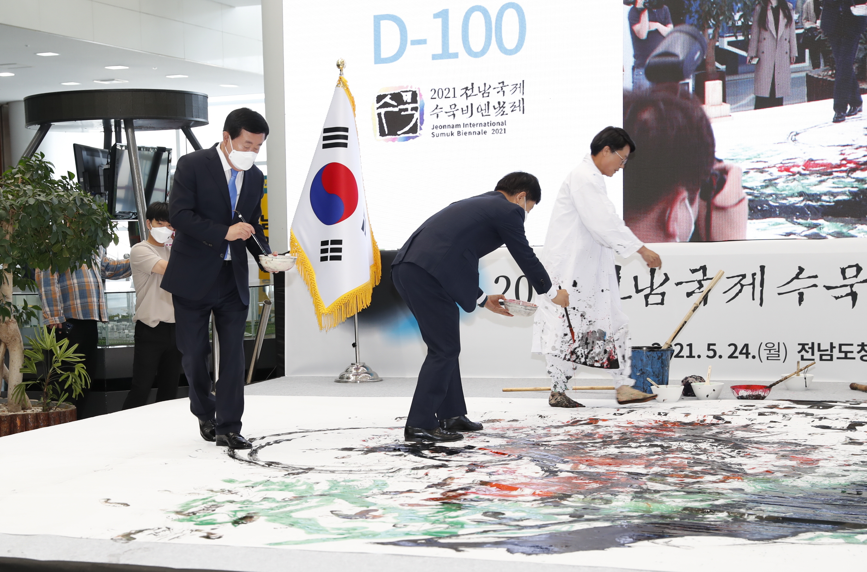 2021 수목비앤날레 협약식 첨부#3