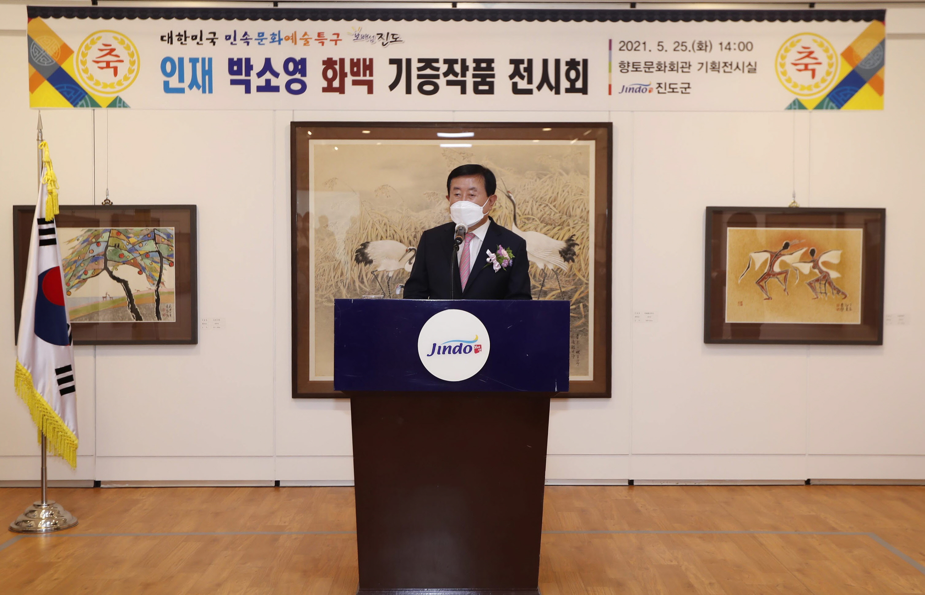 인재 박소영 화백 기증작품 전시회 첨부#3