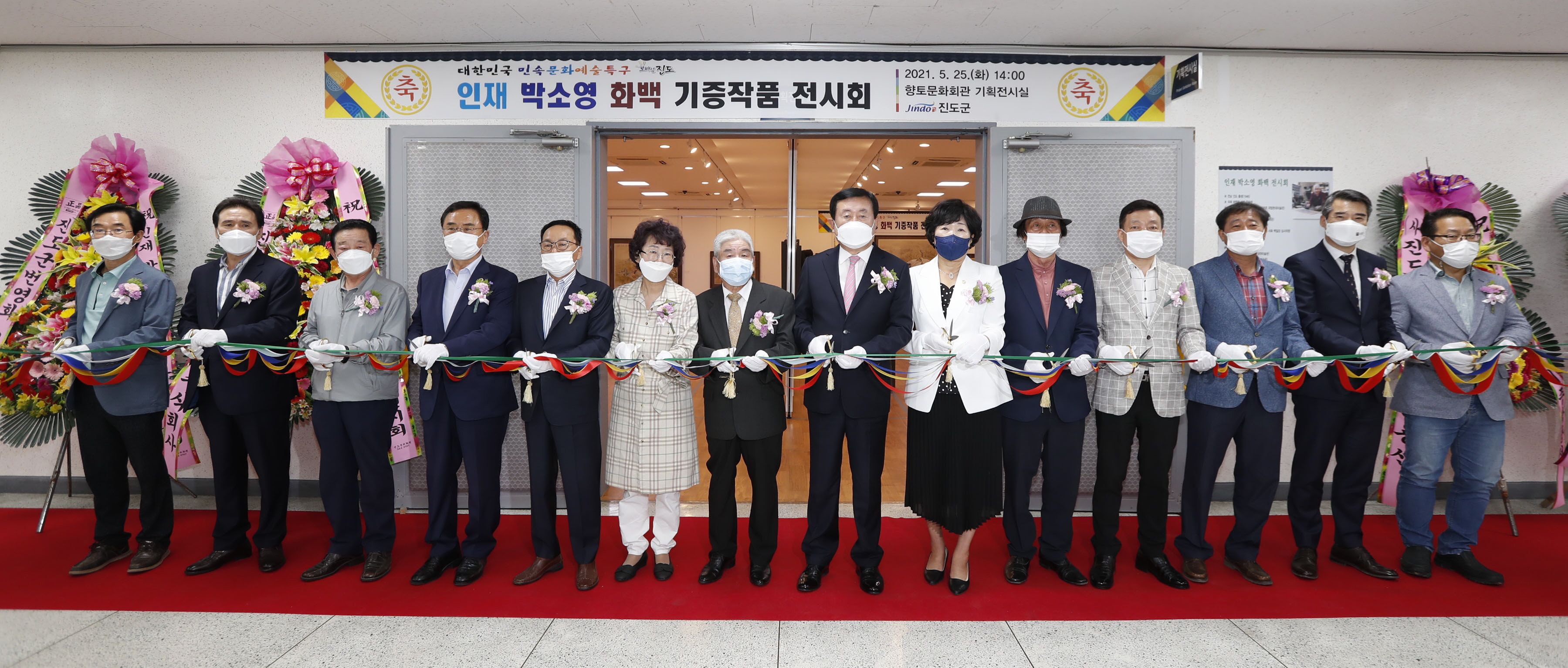 인재 박소영 화백 기증작품 전시회 첨부#4