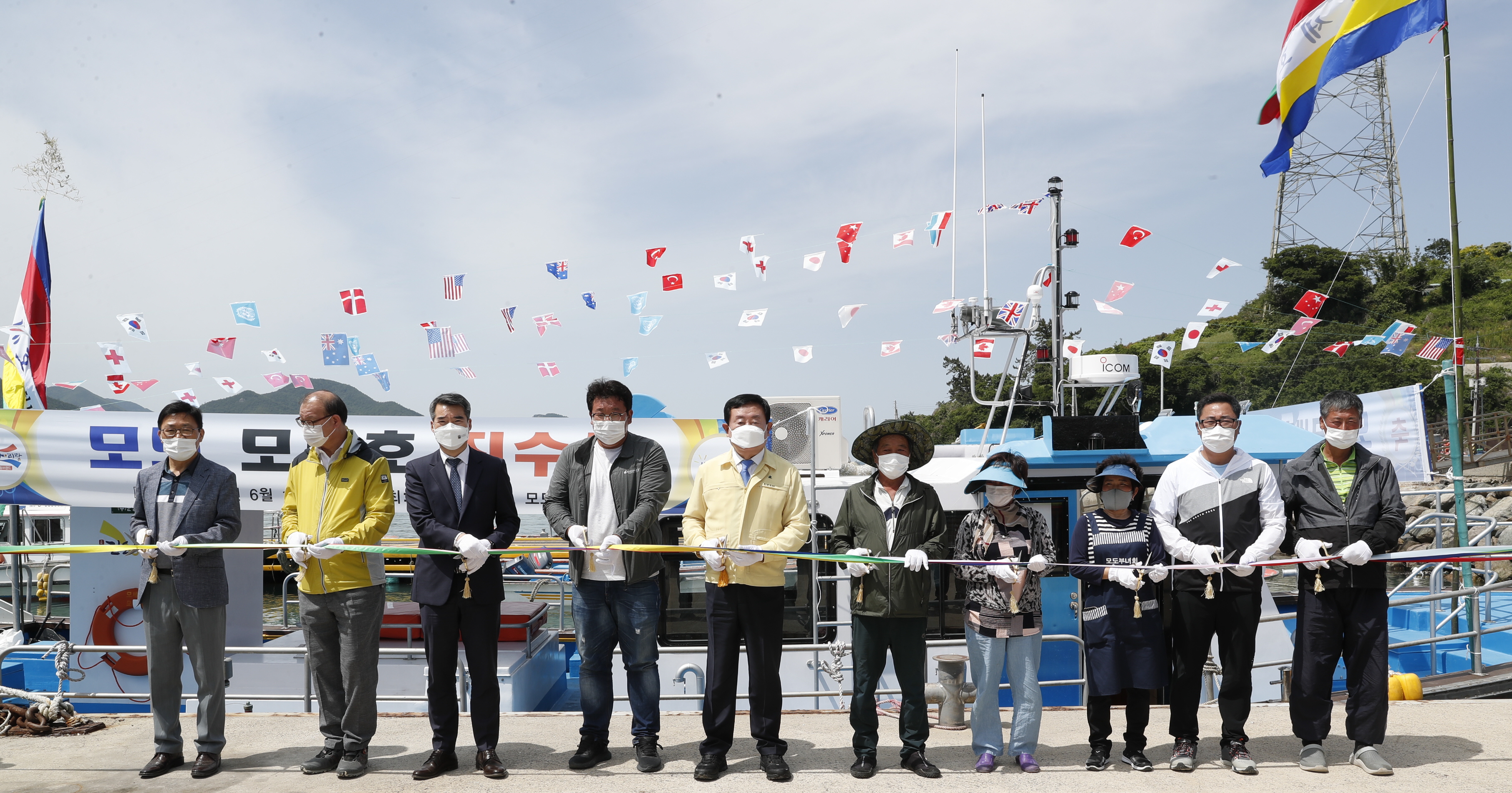 신규 도선 진수식 이미지