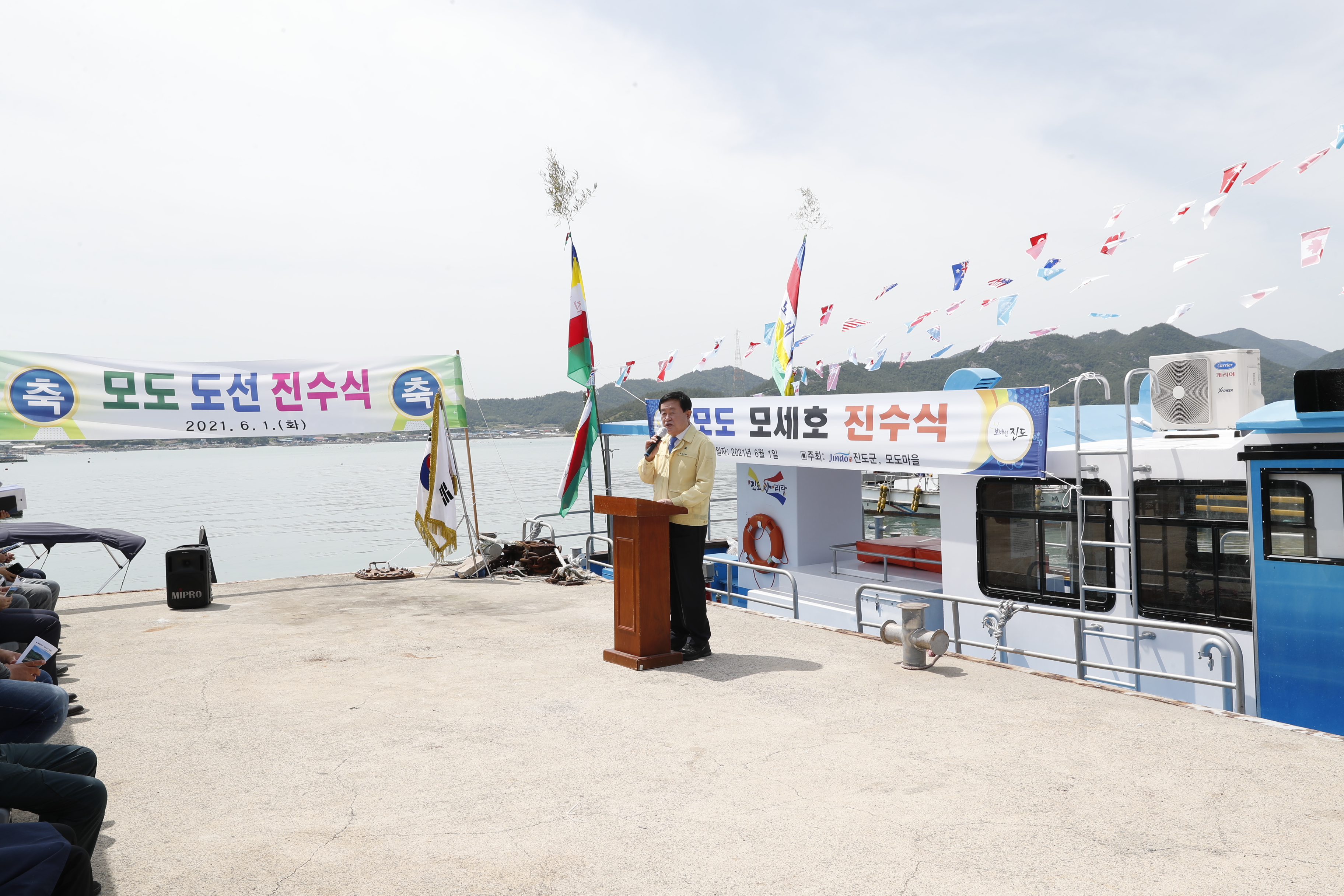 신규 도선 진수식 첨부#3