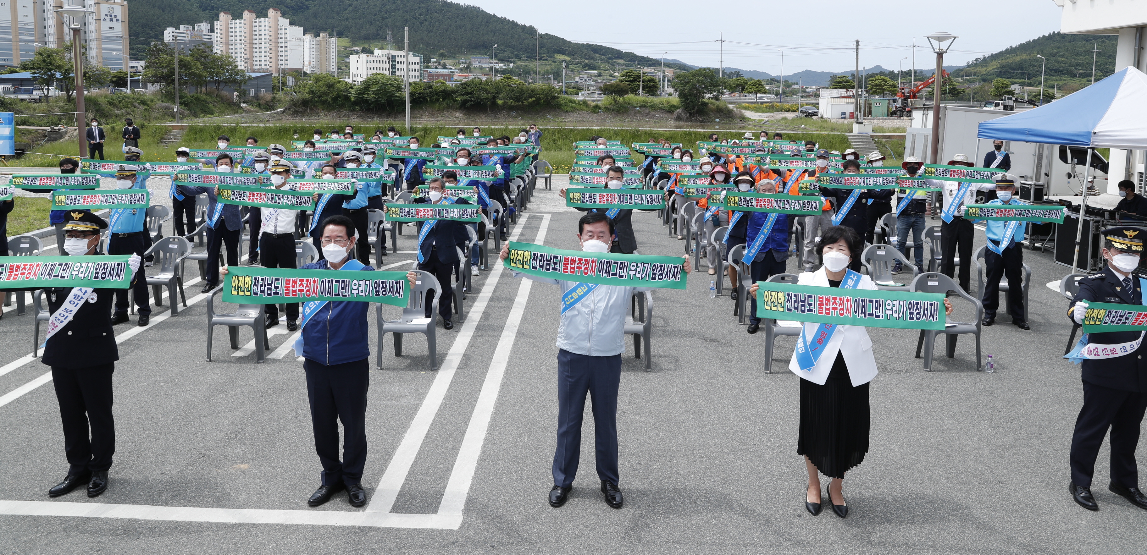 “고맙습니다” 교통안전 릴레이 캠페인 첨부#3