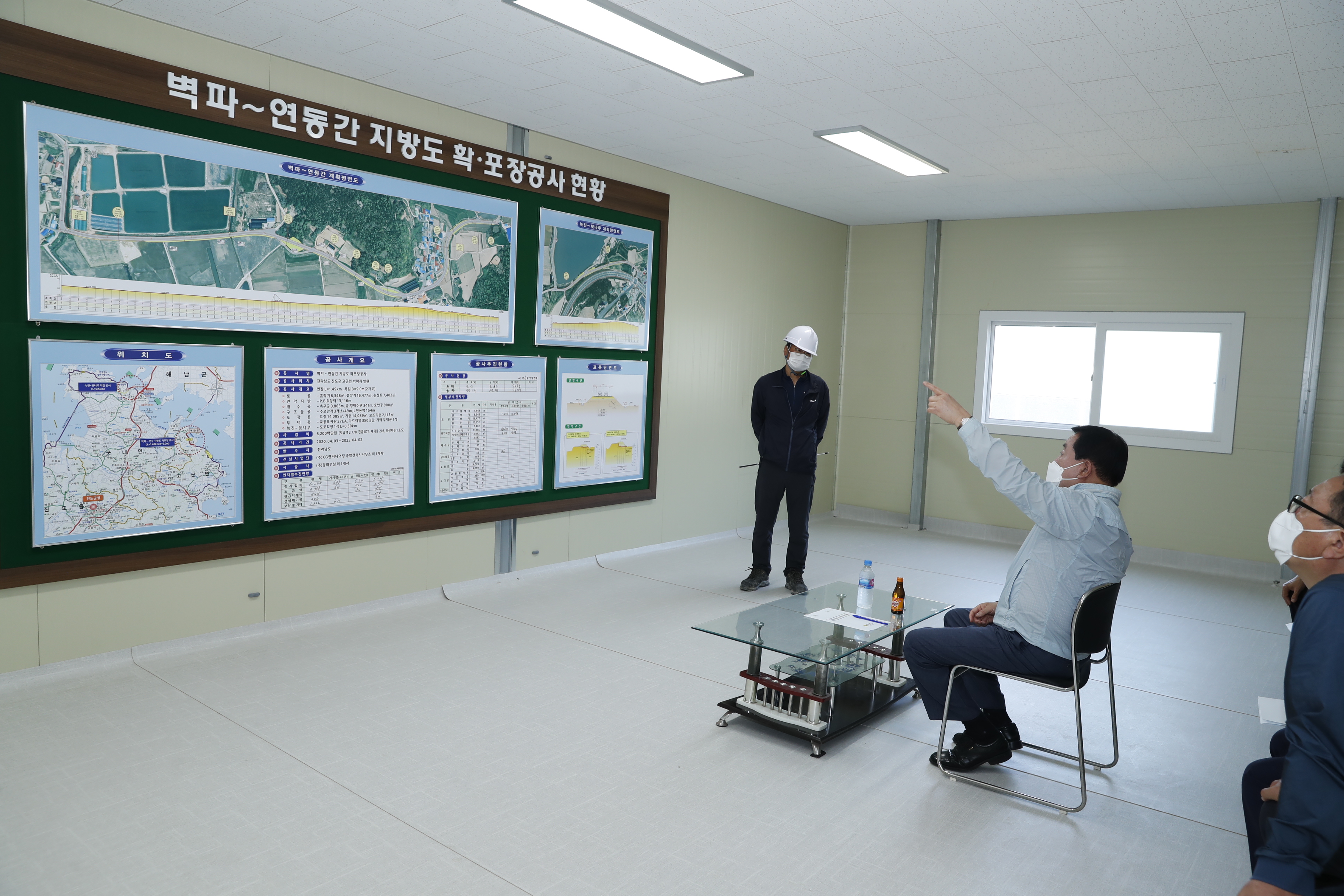 벽파-연동간 지방도 개설현장 방문 이미지