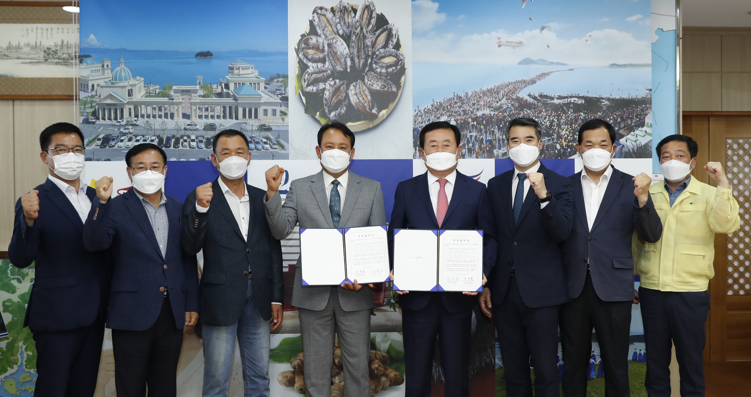 다도해 관광유람선 MOU 체결식 이미지