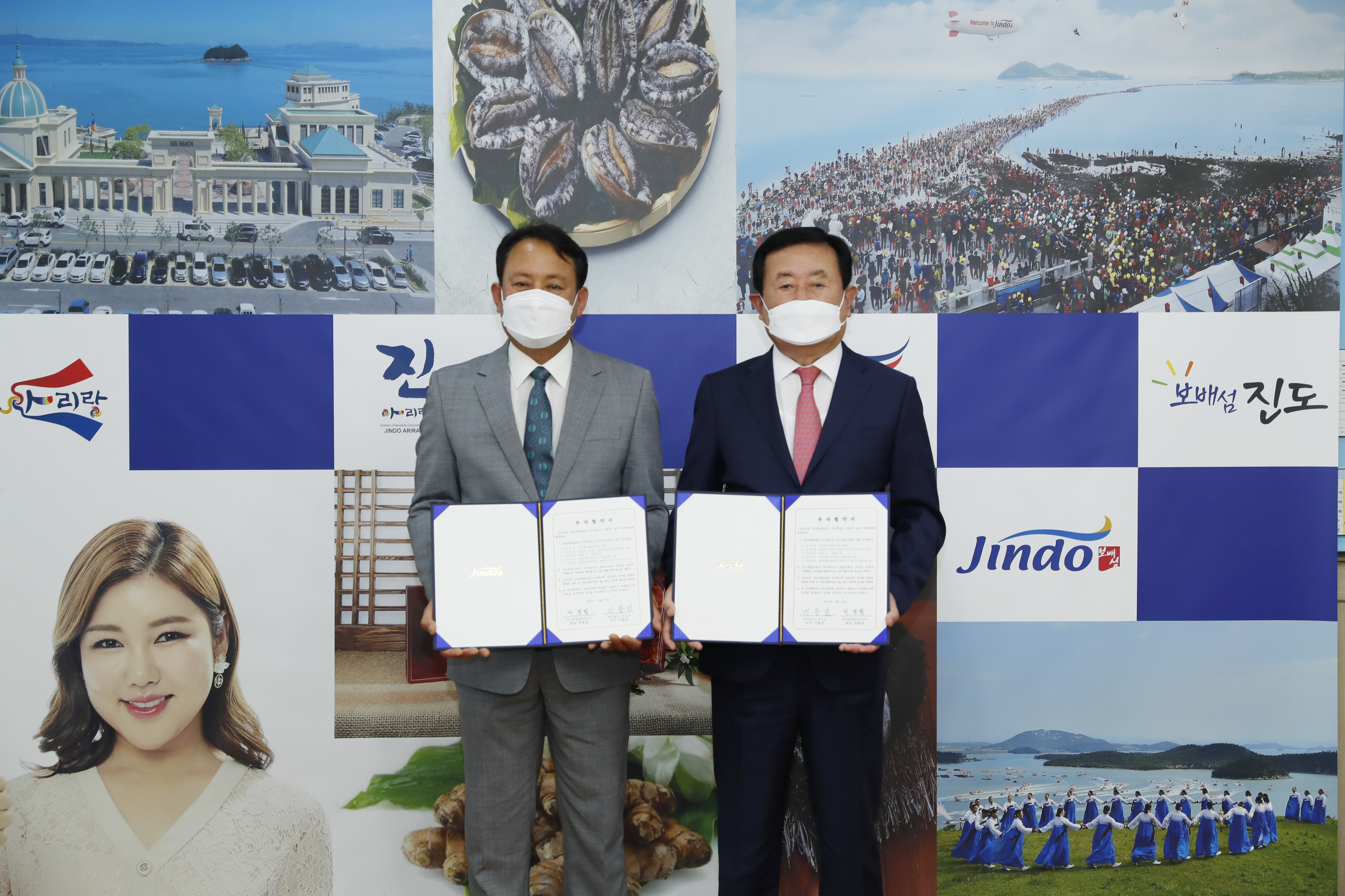 다도해 관광유람선 MOU 체결식 첨부#2