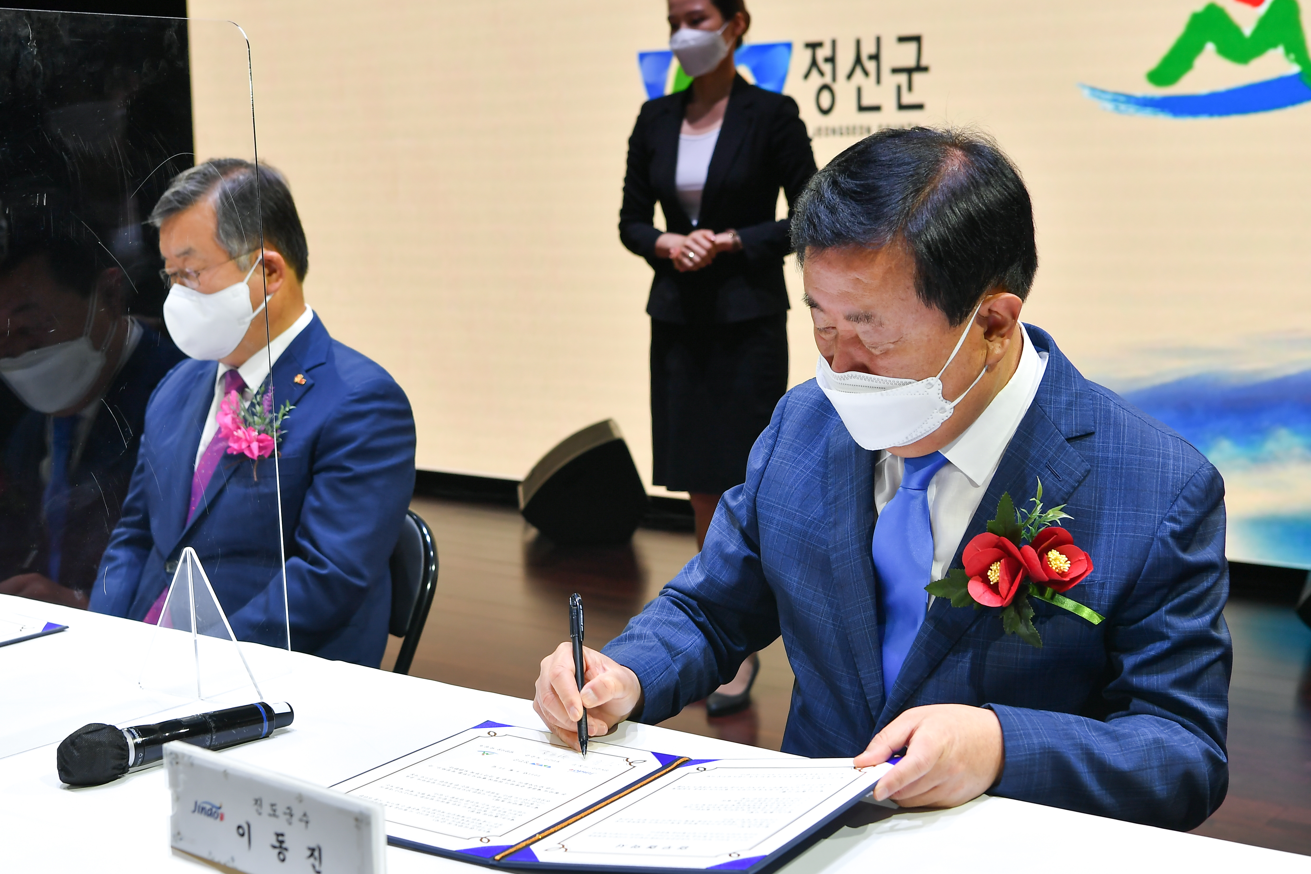 대한민국 3대 아리랑 공동협의체 업무협약식 첨부#3
