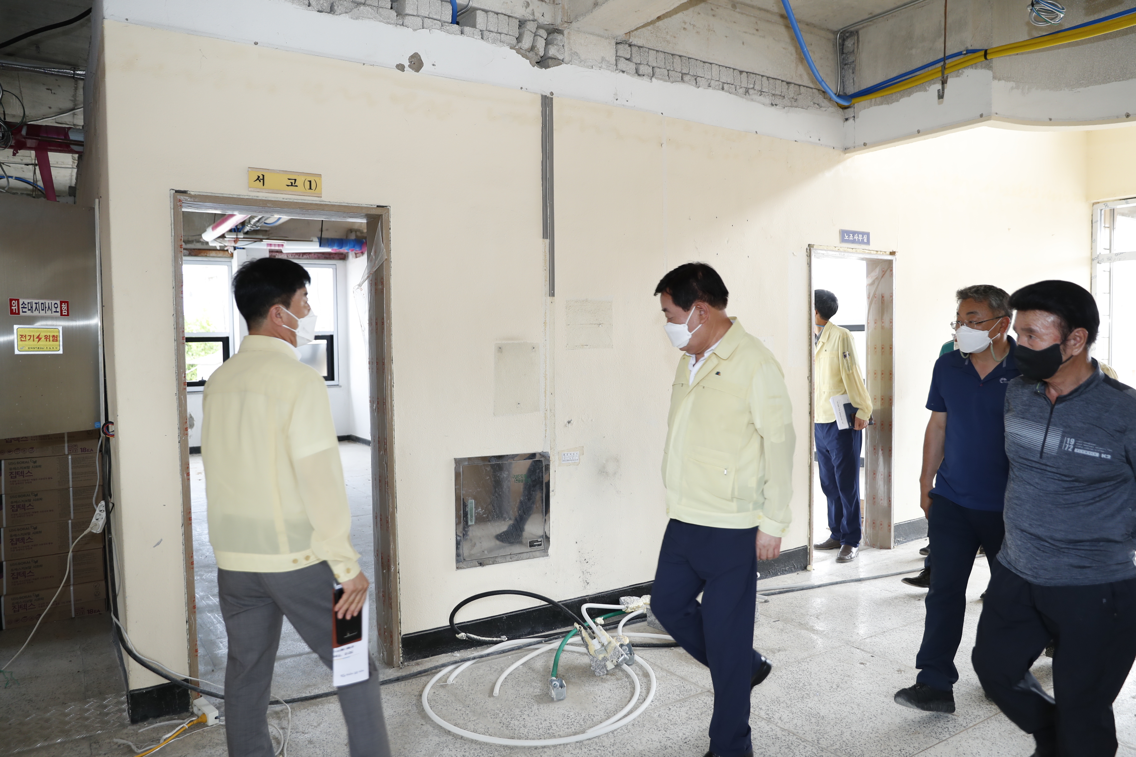 7.2 구 농어촌공사 리모델링 공사 현장 점검 첨부#2