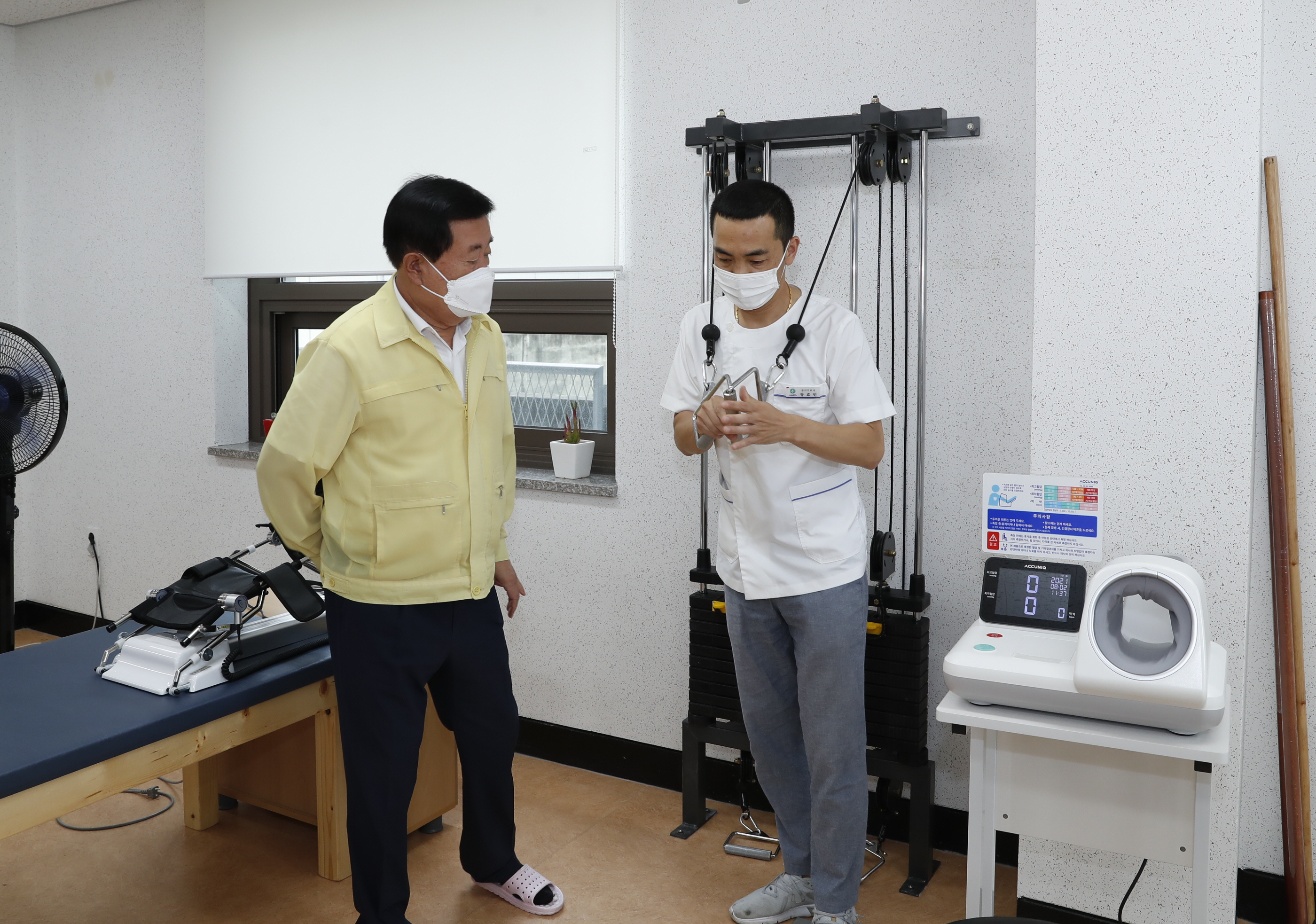 보건소 재활치료실 방문 첨부#3