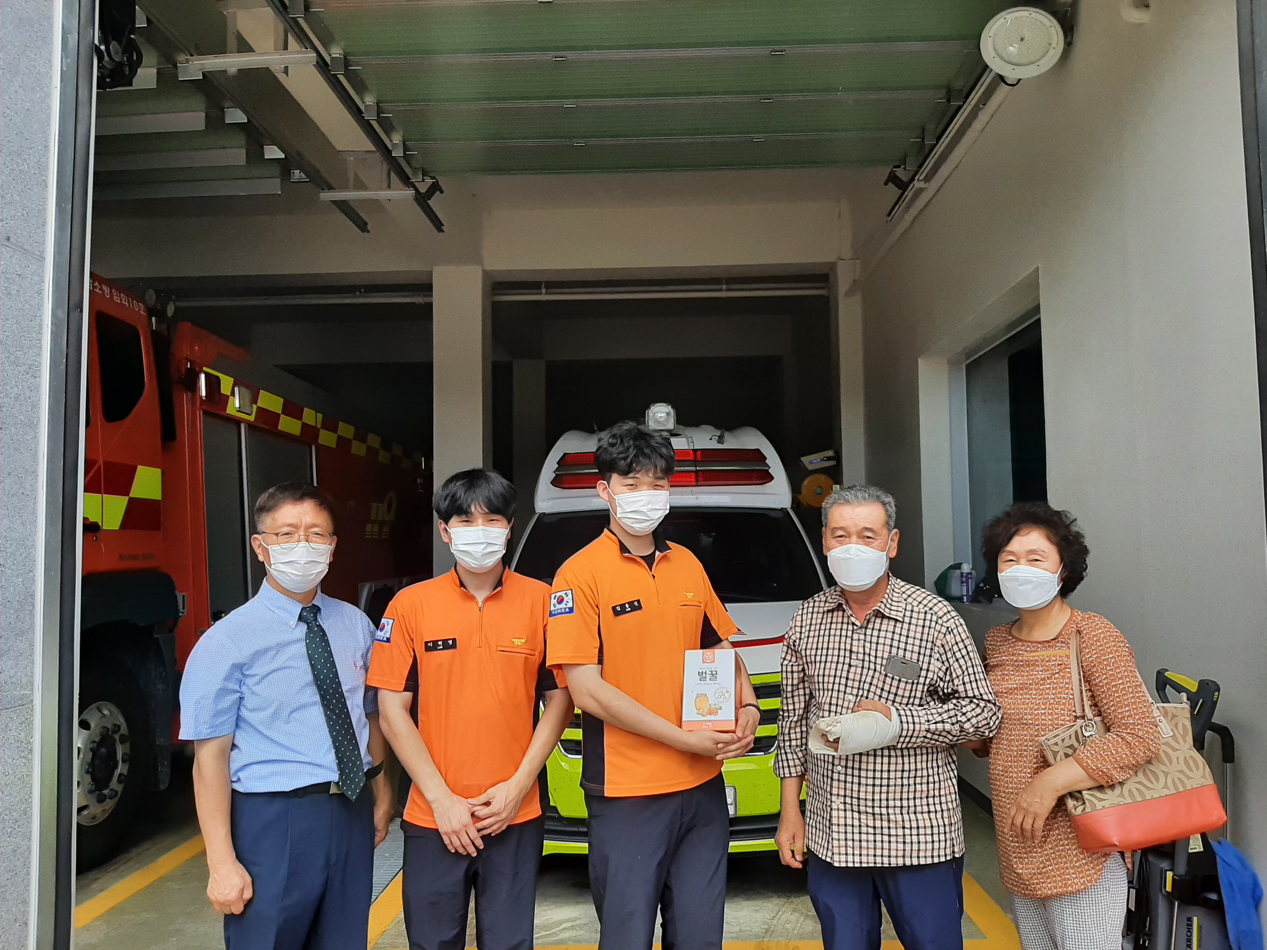 임회 119안전센터 김용진 이혁영 소방님께 감사드립니다. 첨부#1