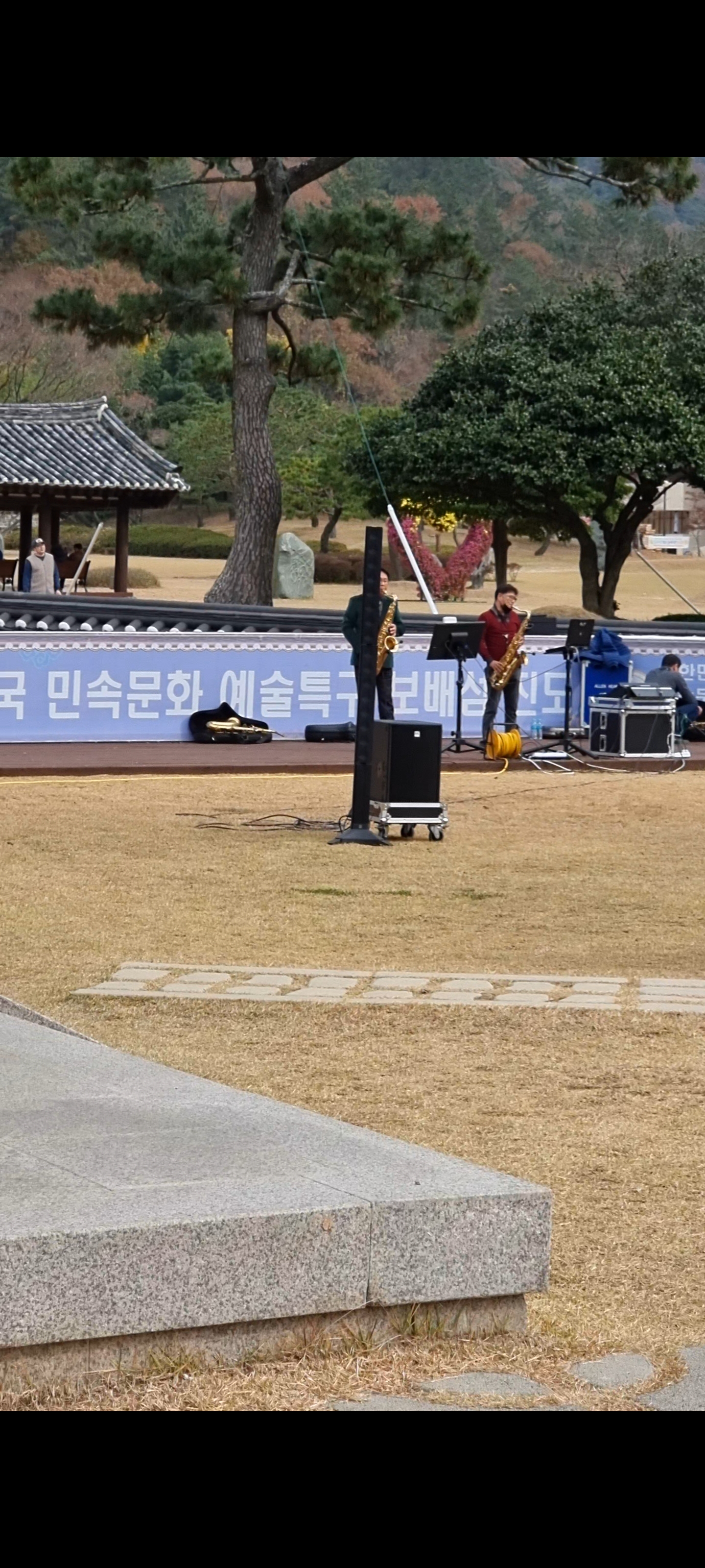 운림산방앞 섹소폰 공연 첨부#2