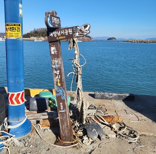 안전불감증이 만연한 해양낚시공원 입니다 첨부#1