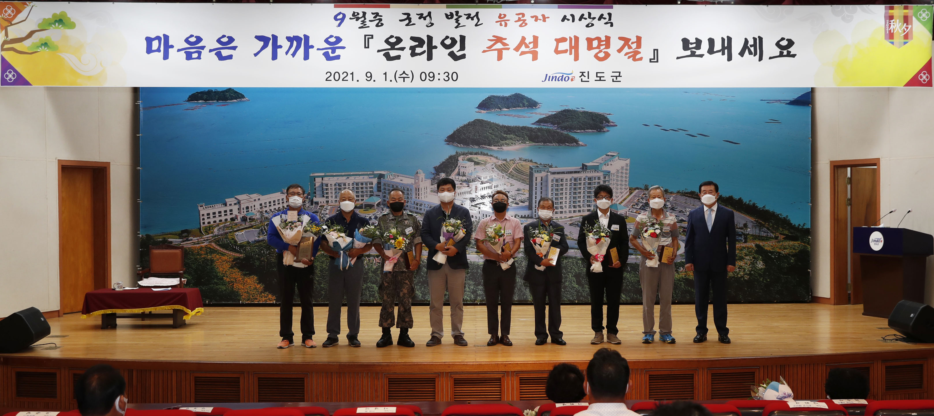 군정발전 유공자 시상식 첨부#2