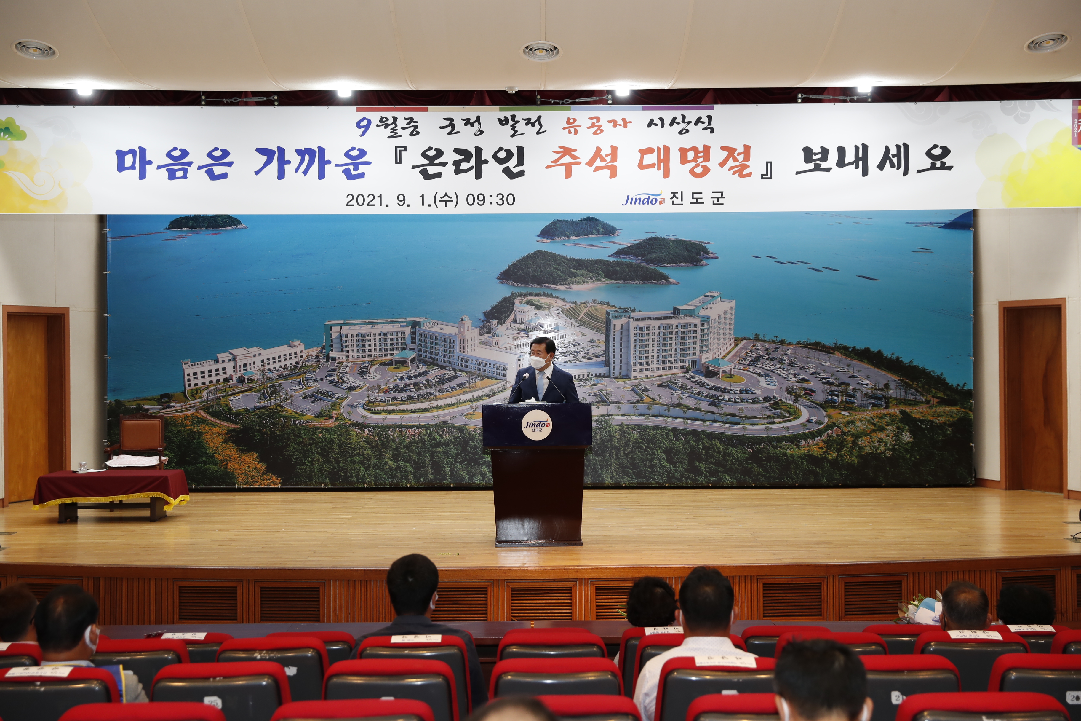 군정발전 유공자 시상식 첨부#3