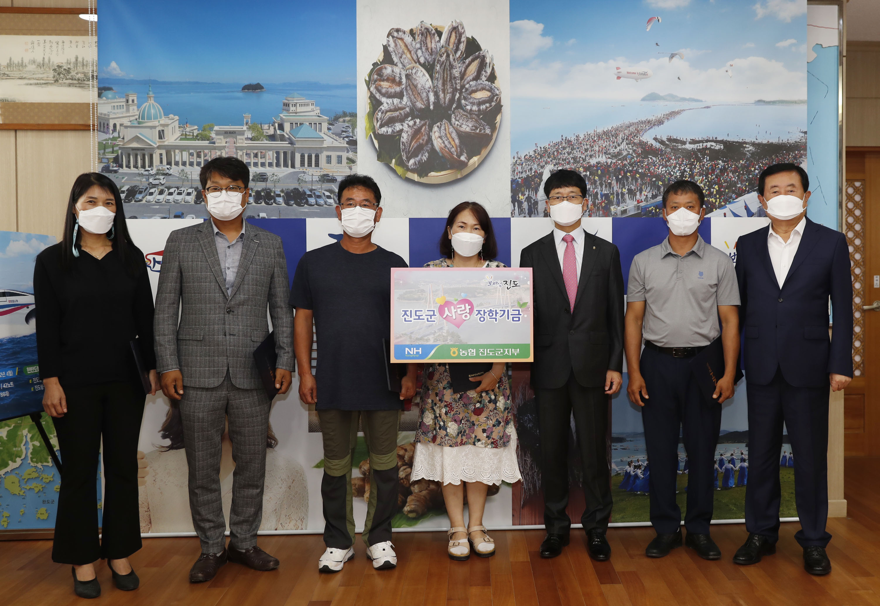 NH농협은행 진도군지부 장학금 전달식 이미지